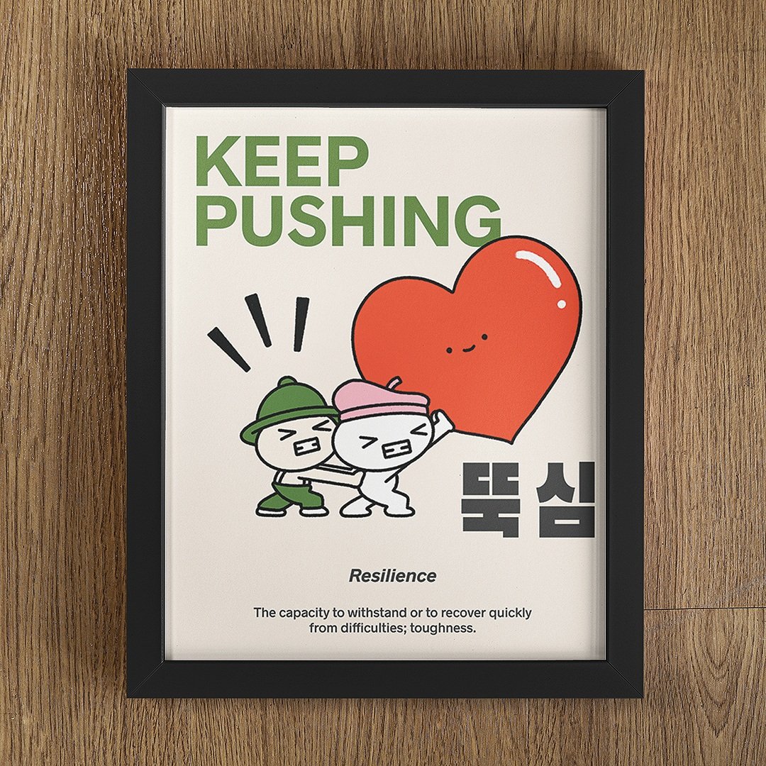 Keep+Pushing+800+x+1000+Place+It+Downloads+Square+Crop+2.jpg