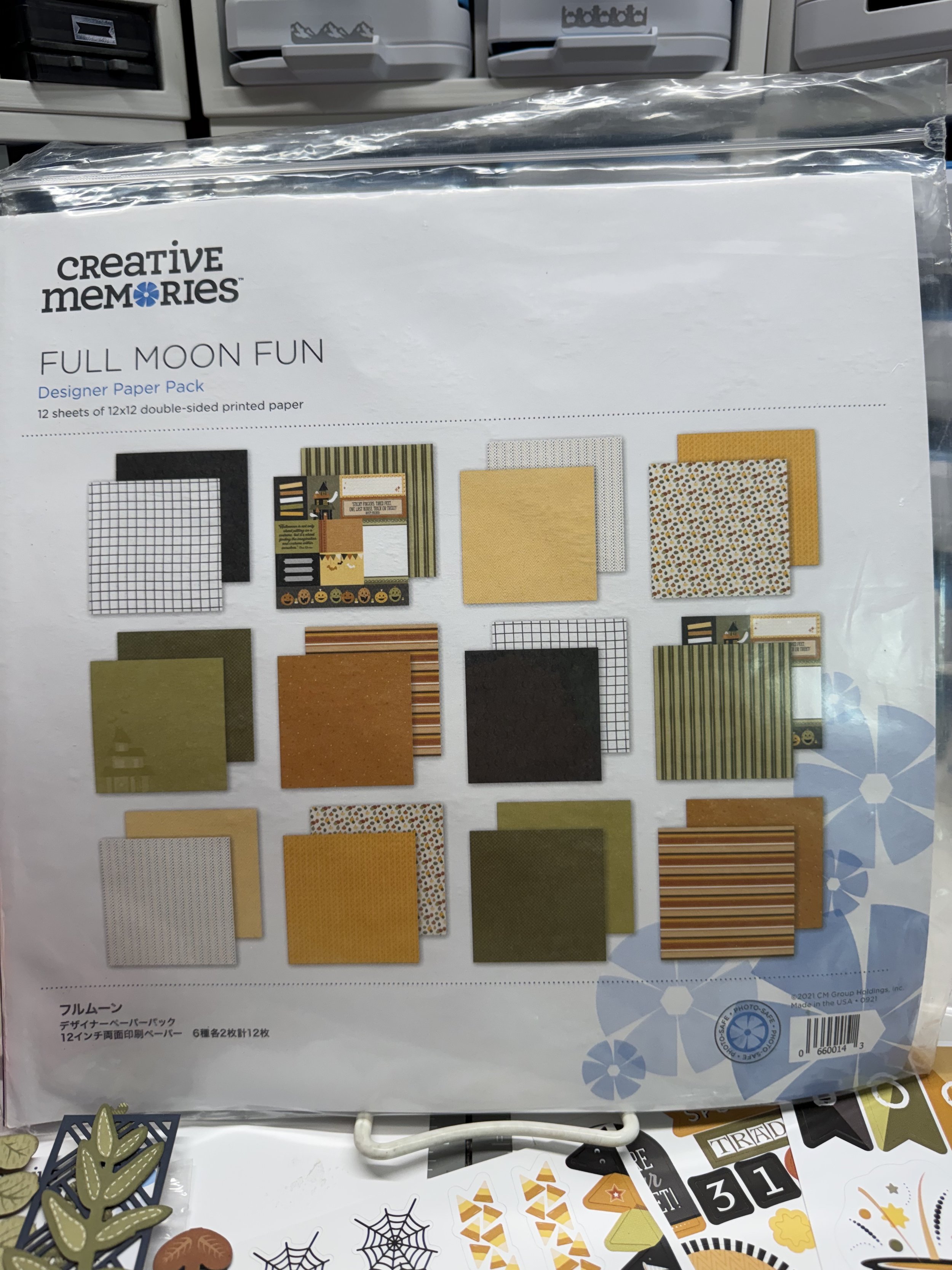 Full Moon Fun Paper.jpg