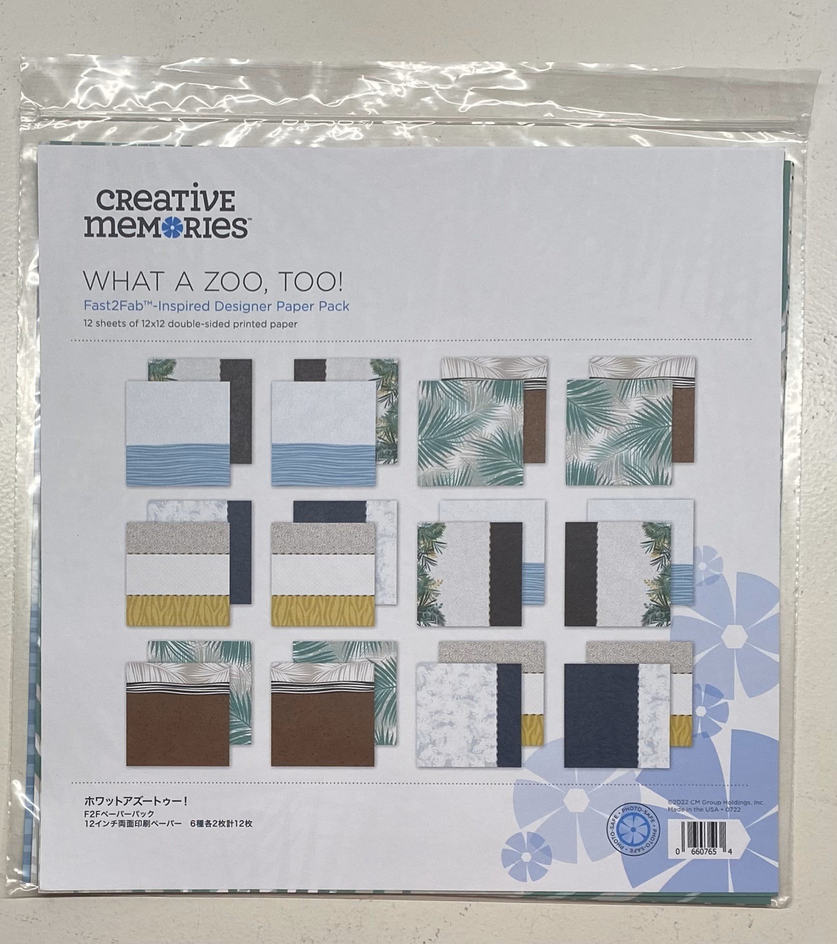 What a Zoo, Too! 12 x 12 Fast2Fab-Inspired Designer Paper Pack, Creative Memories