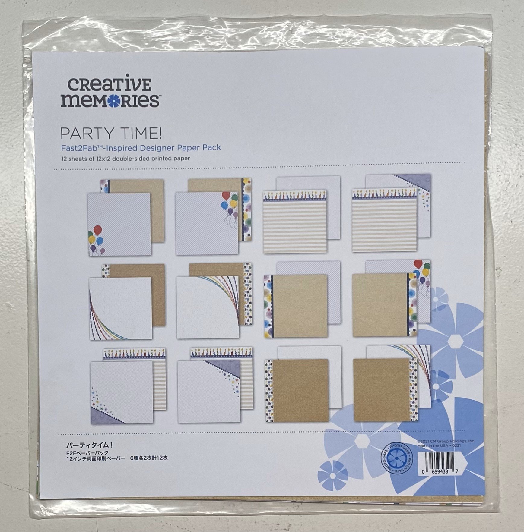 Party Time! 12 x 12 Fast2Fab-Inspired Designer Paper Pack, Creative Memories
