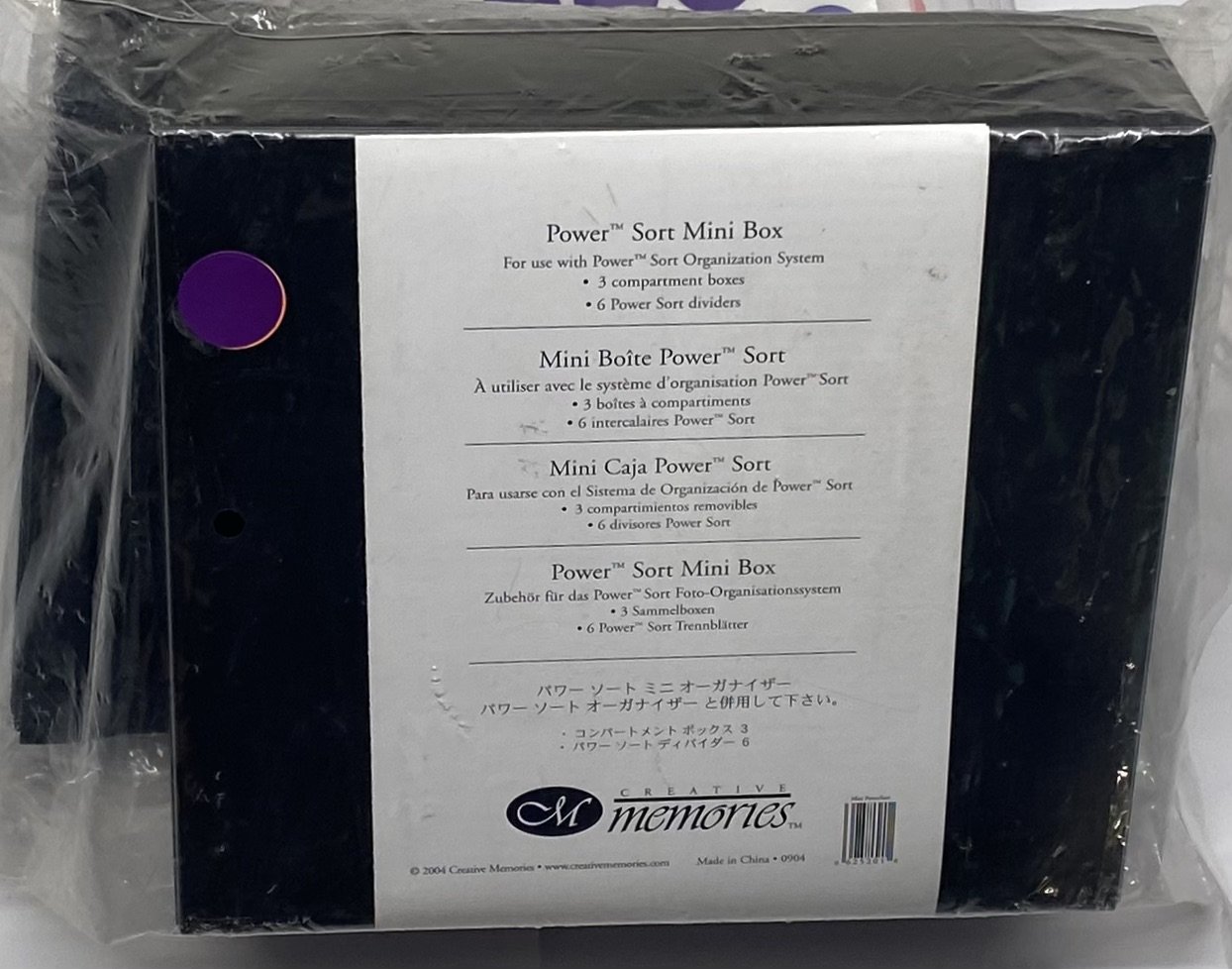 Power Sort Mini Box.jpeg