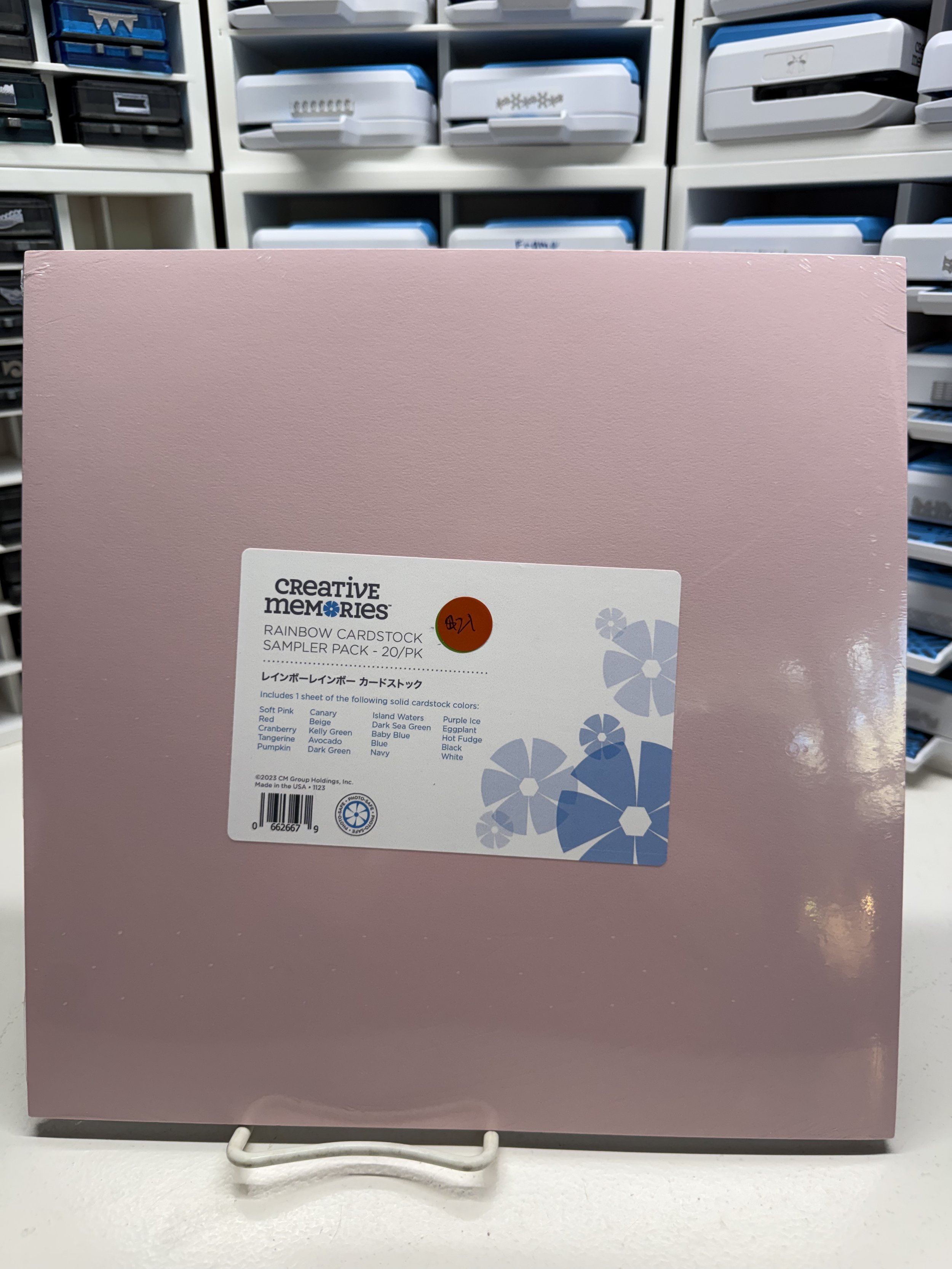 Rainbow Cardstock Sampler Pack- 21 pack