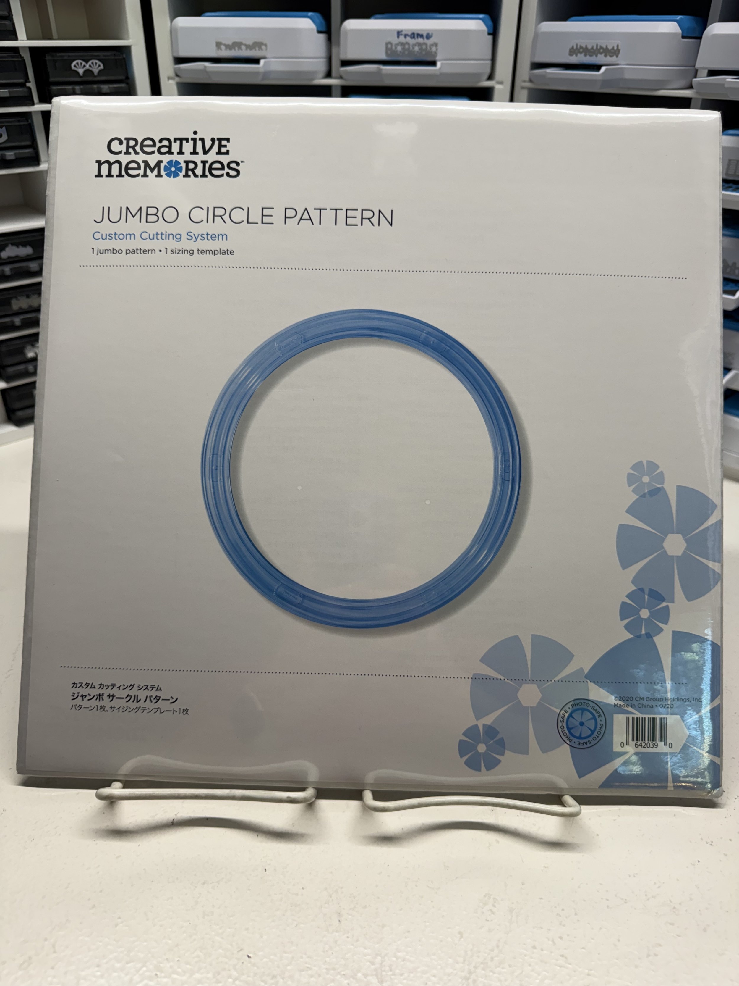 Jumbo Circle PatternCM Custom Cutting System)