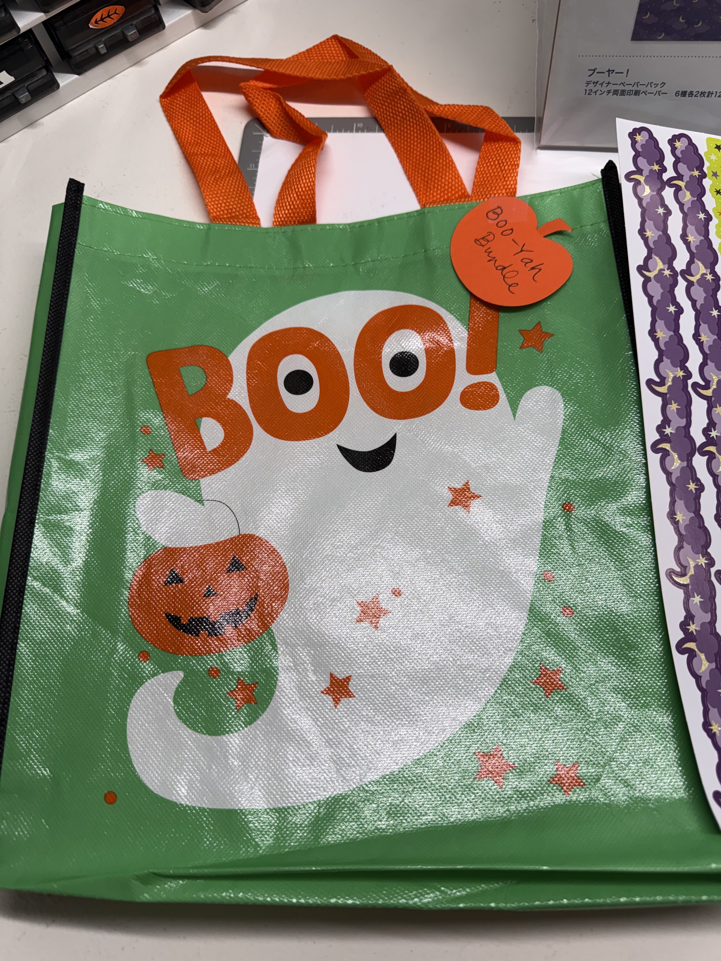 Boo Yah Bag.jpg