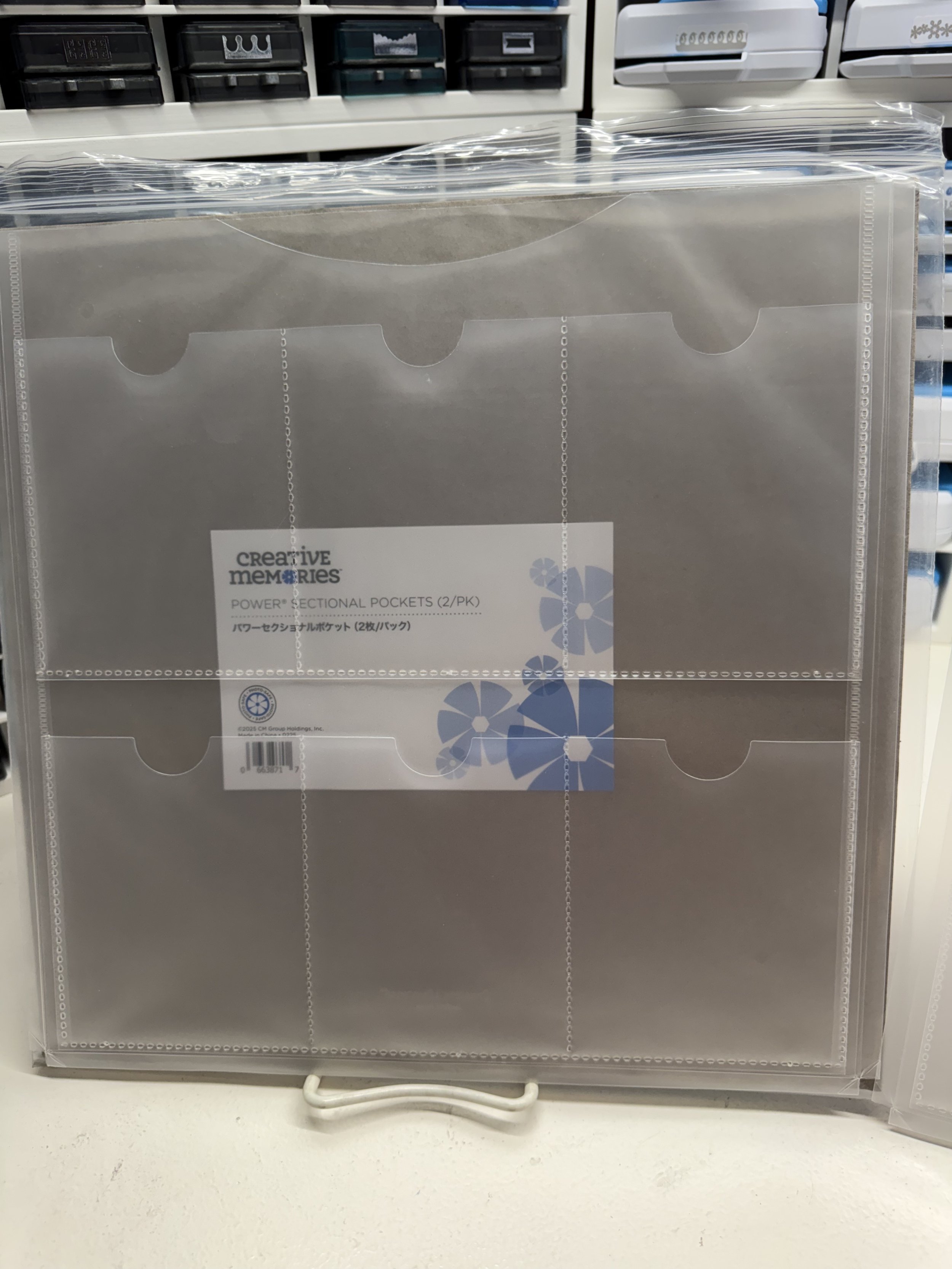 Power Sectional Pockets 2.jpg