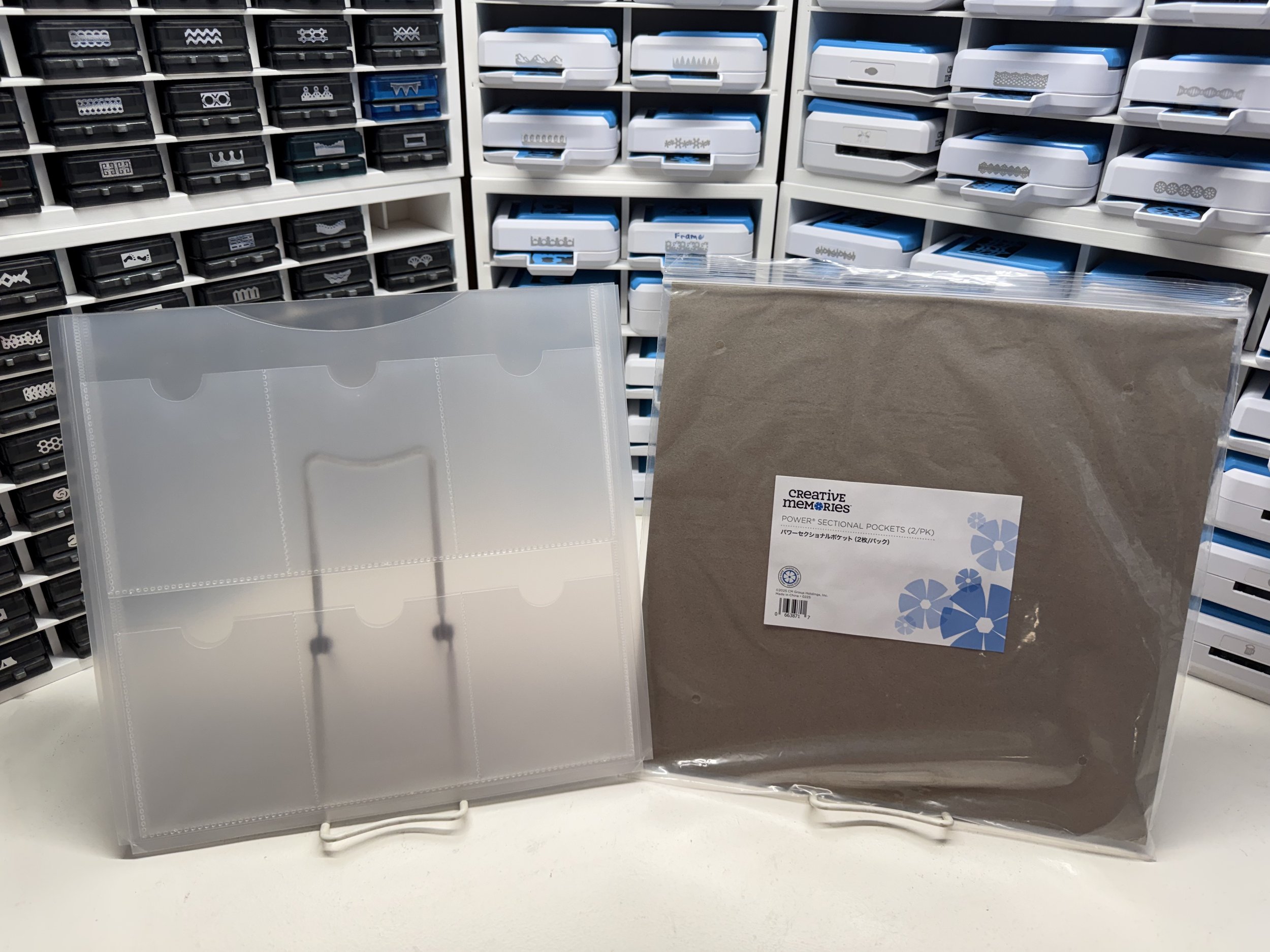 Power Sectional Pockets (2 pk)