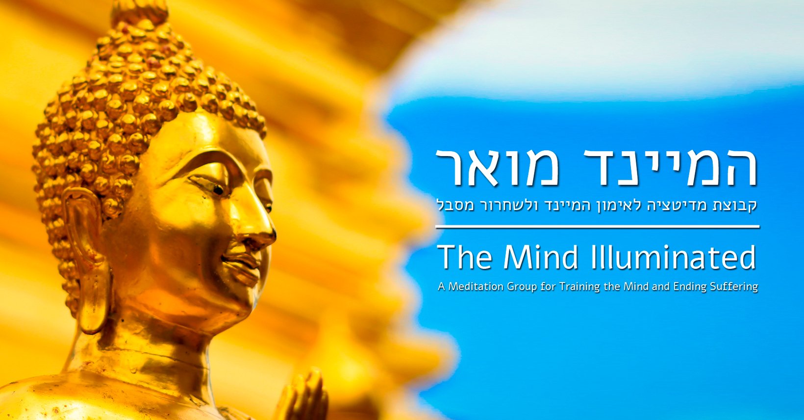 The hompage of Mind Muar's legacy website, featuring a golden Buddha statue over blue sky