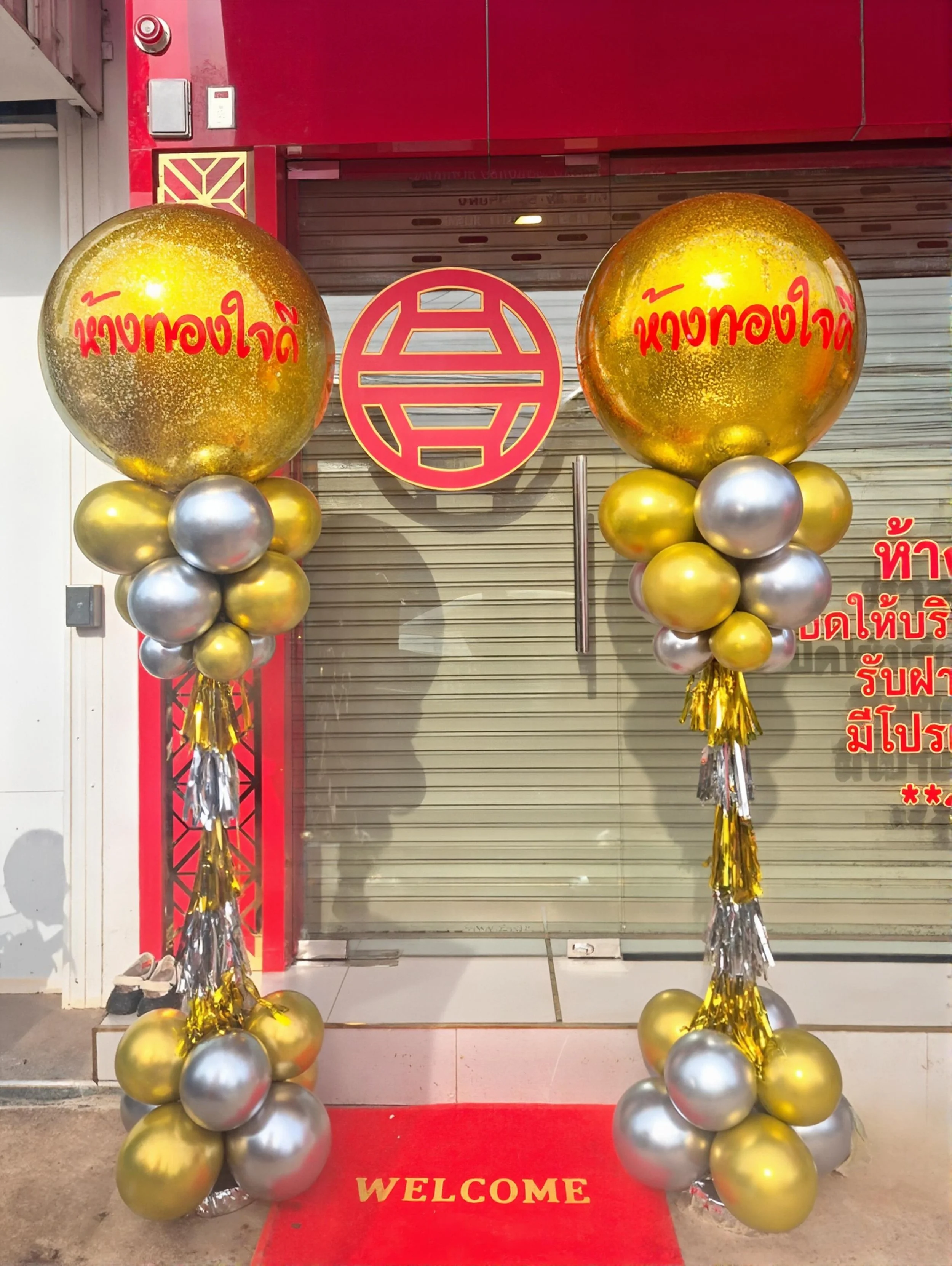 Beautiful and shimmering golden bubble balloons for a new shop opening in 304 Prachinburi, crafted by Bloom Balloon 304, serving you from Prachinburi and Bangkok.