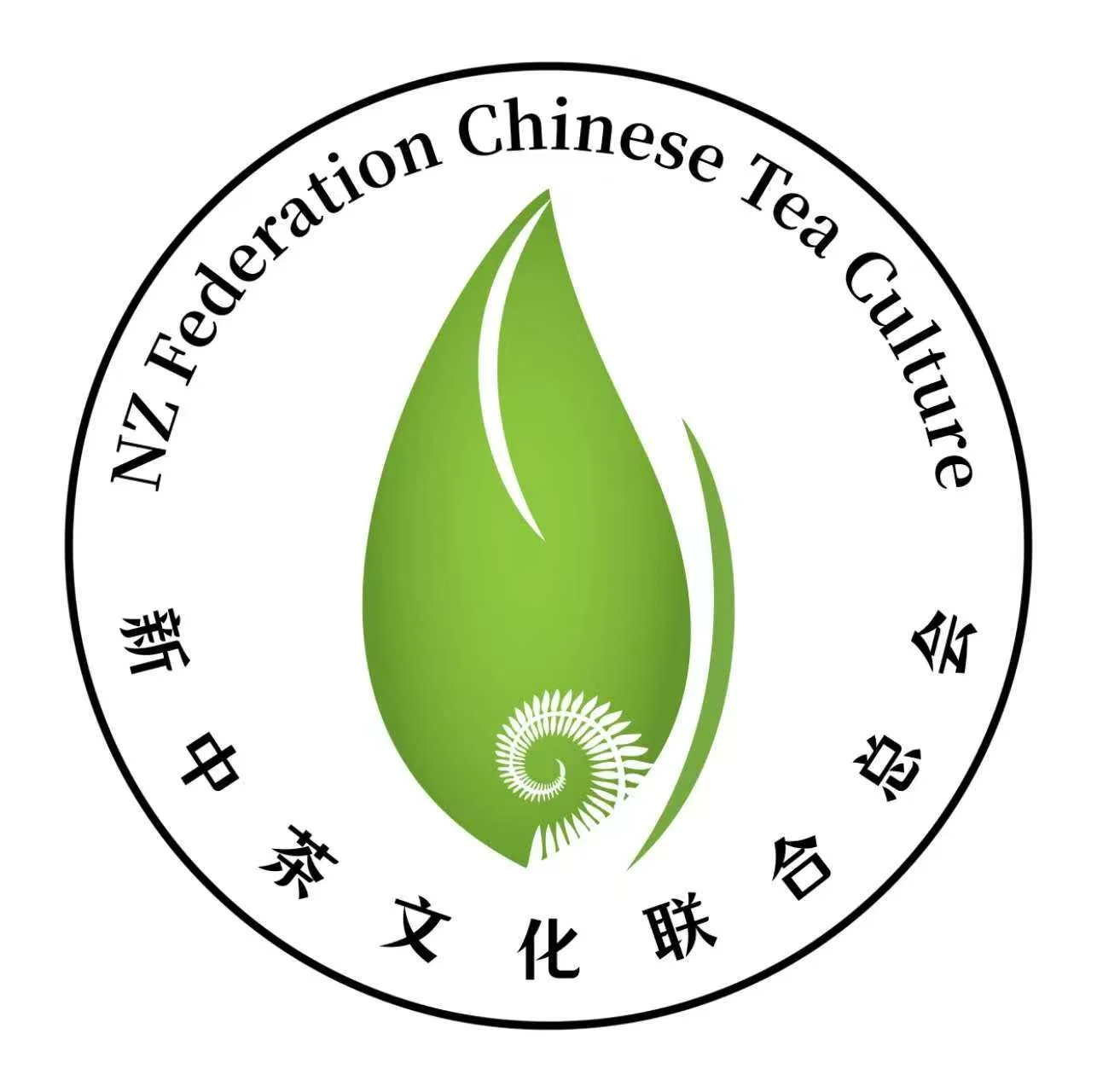 FuteaNZ - 新西兰新中茶文化交流促进联合总会
