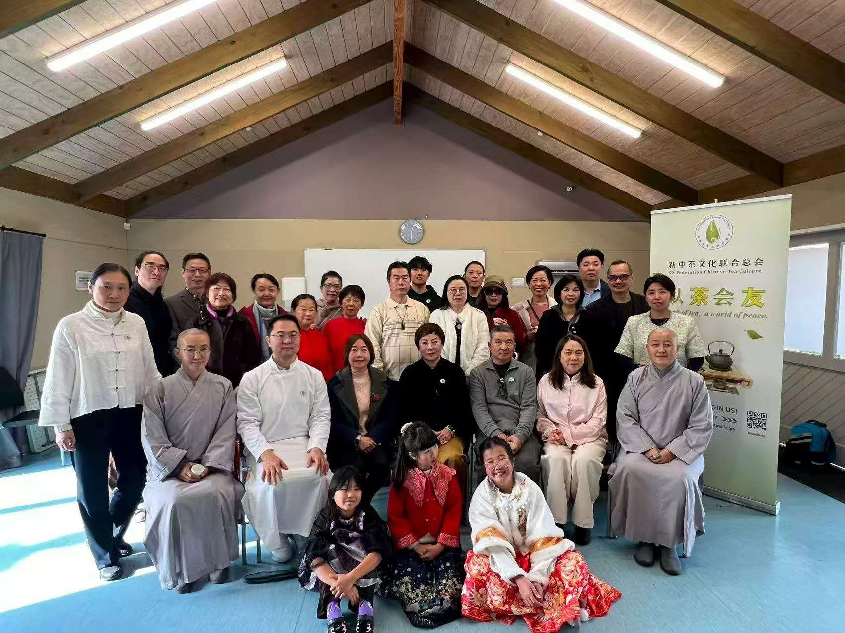2026 Dragon Boat Festival - Tea Ceremony