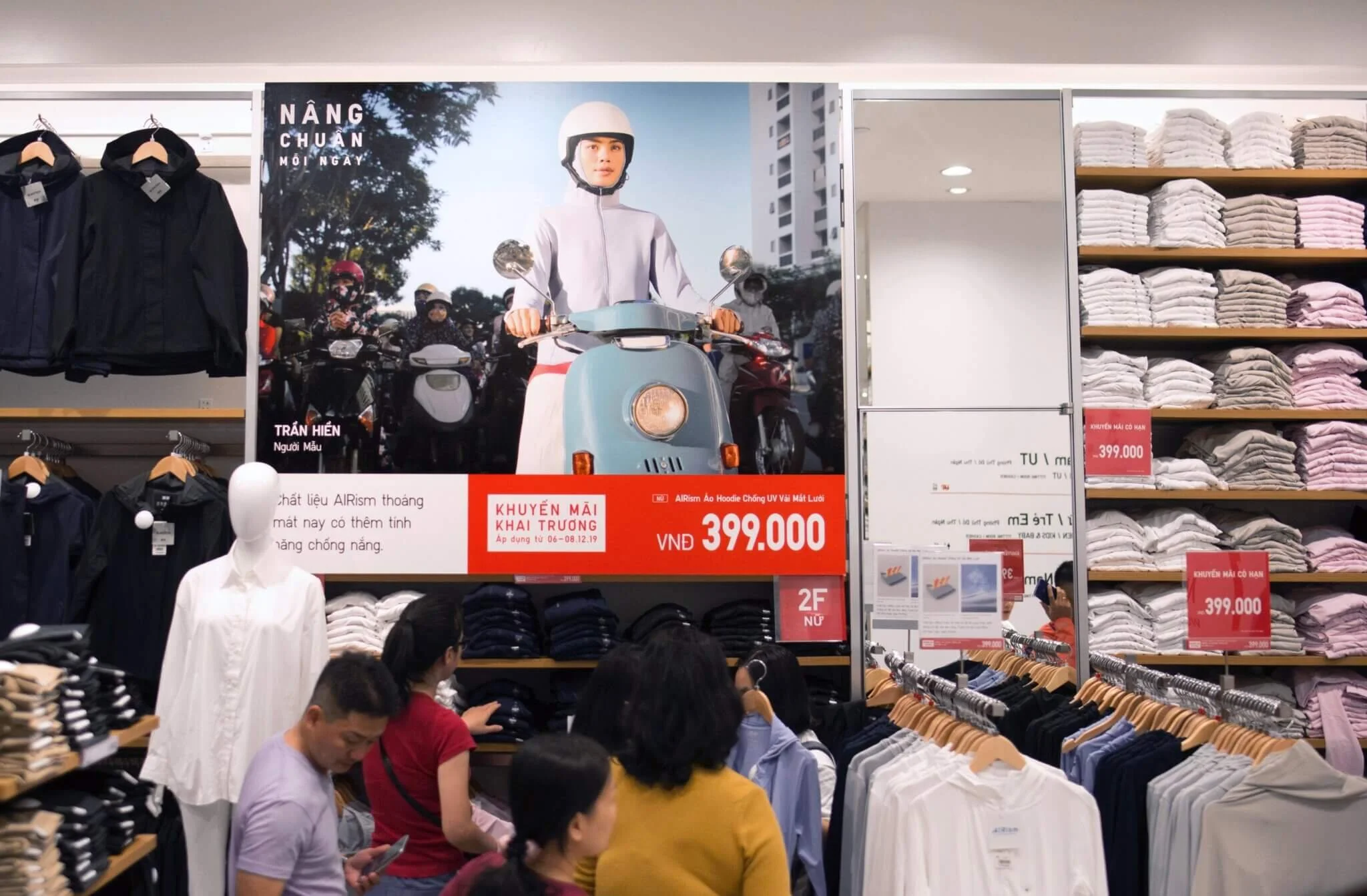 UNIQLO VIETNAM Campaign Key Image 2