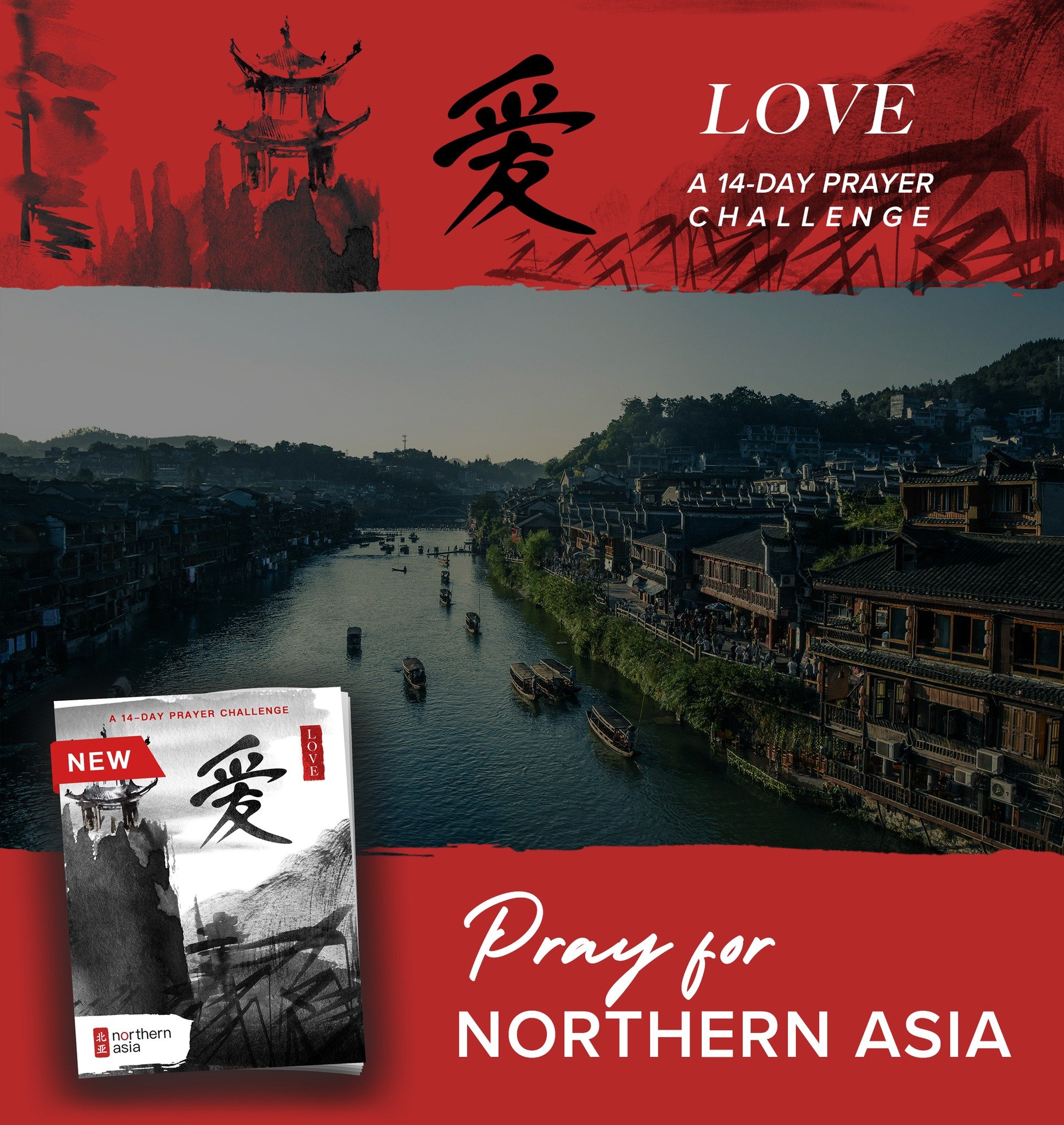 We believe in the power of prayer. 🙏

Join our NEW 14-day prayer challenge, centered on LOVE for the people of Northern Asia. Let's believe together that our prayers will be heard, hearts will be prepared, and lives will be touched. ❤️