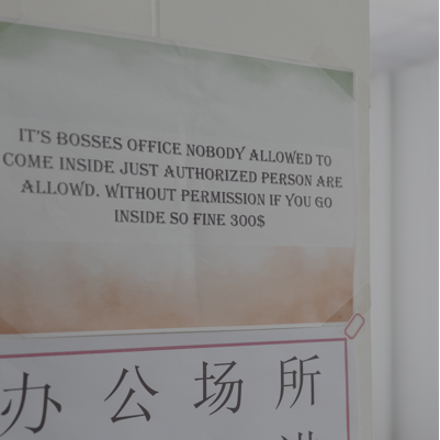 A printed sign on a wall that reads, "It's bosses office. Nobody allowed to come inside. Just authorized person are allow'd. Without permission if you co inside so fine 300$."