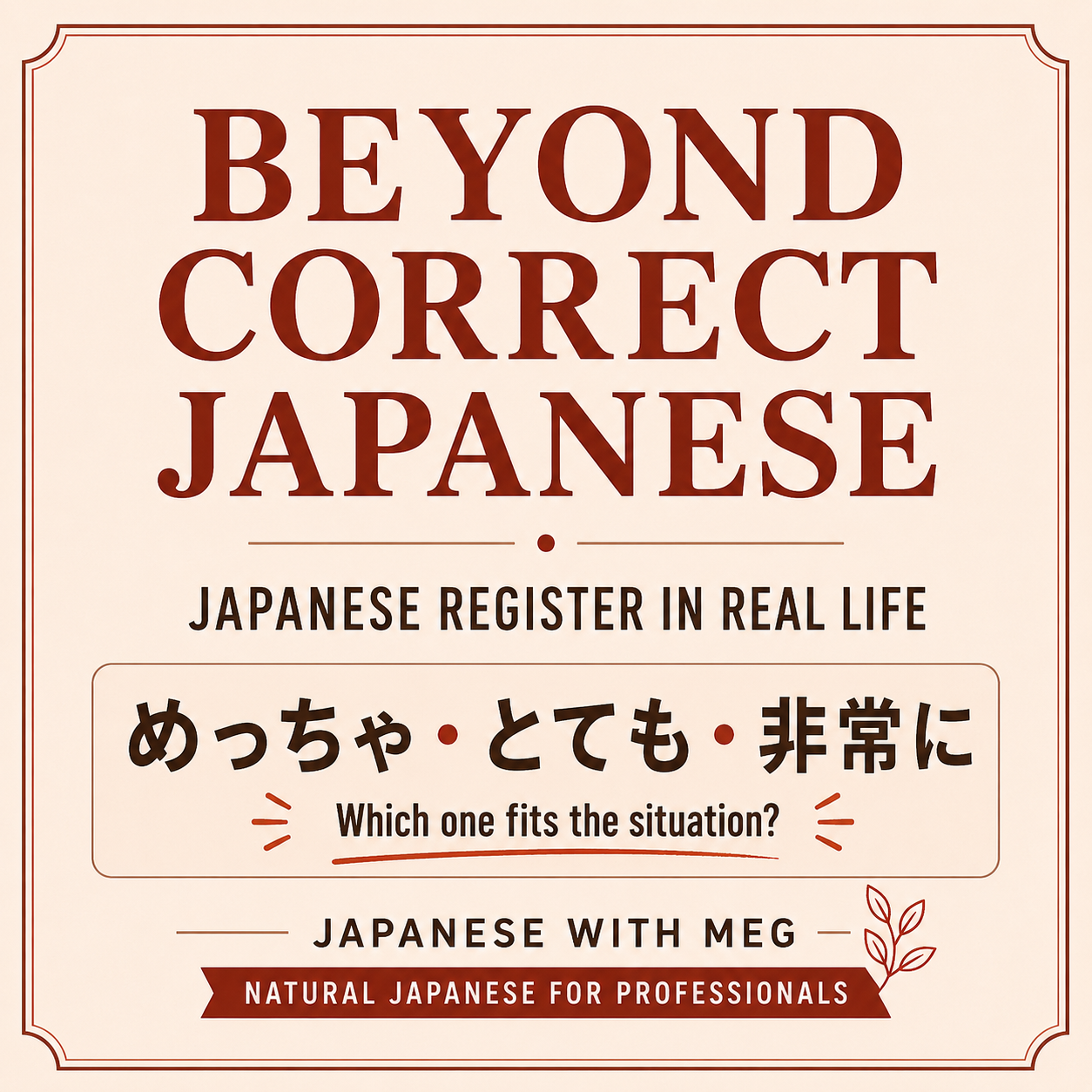 Is めっちゃおいしいです casual or polite?