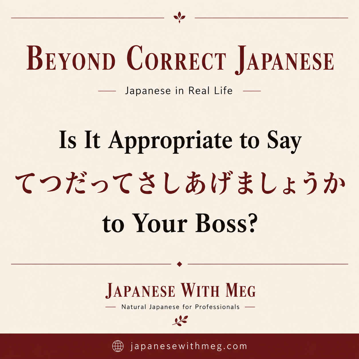 Is It Appropriate to Say てつだってさしあげましょうか to Your Boss?