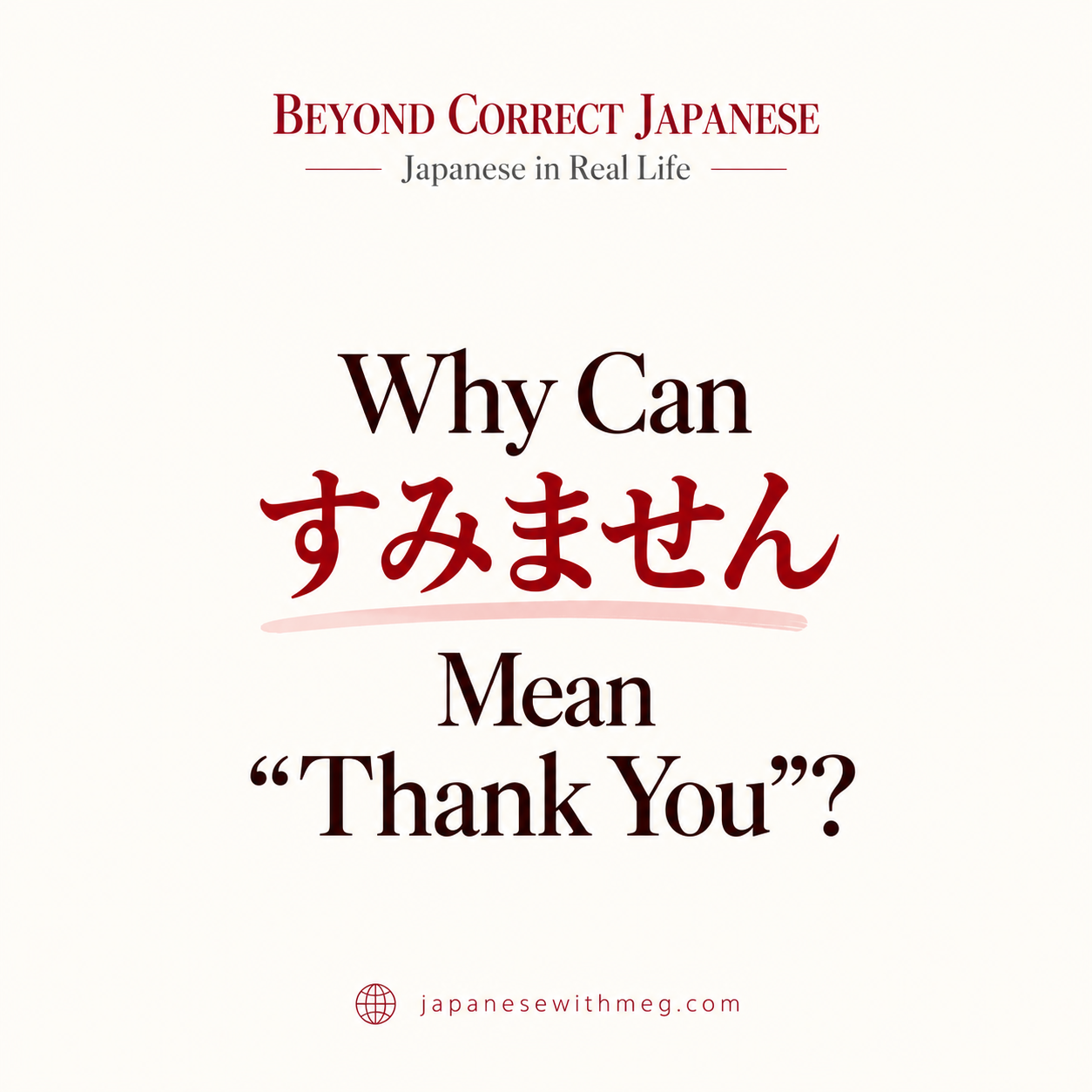 Why Can すみません Also Mean “Thank You”?