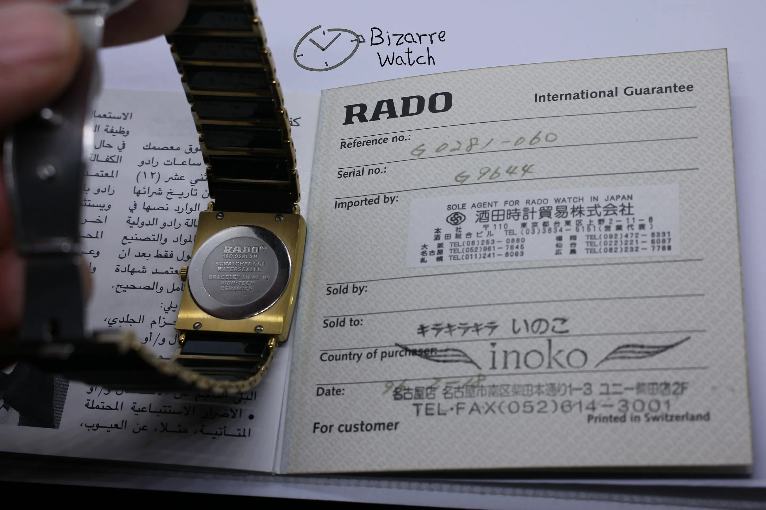 warranty guarantee card box papers vintage Scratchproof Rado Integral Diastar Ceramic 160.0281.3N 160.0281.3 Watch bizarre men unisex women preowned used