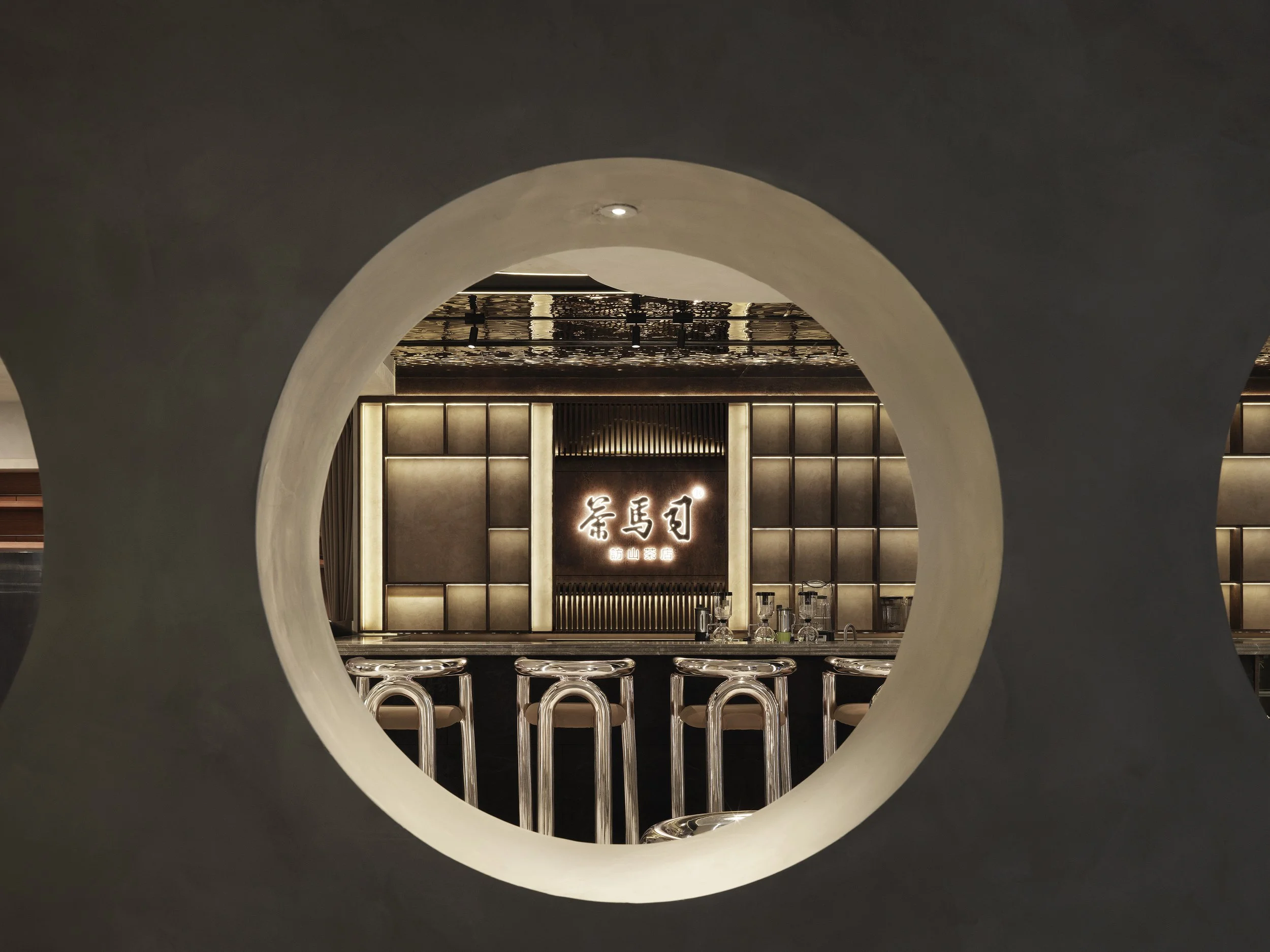 tea-mars-taichung-bar.jpg