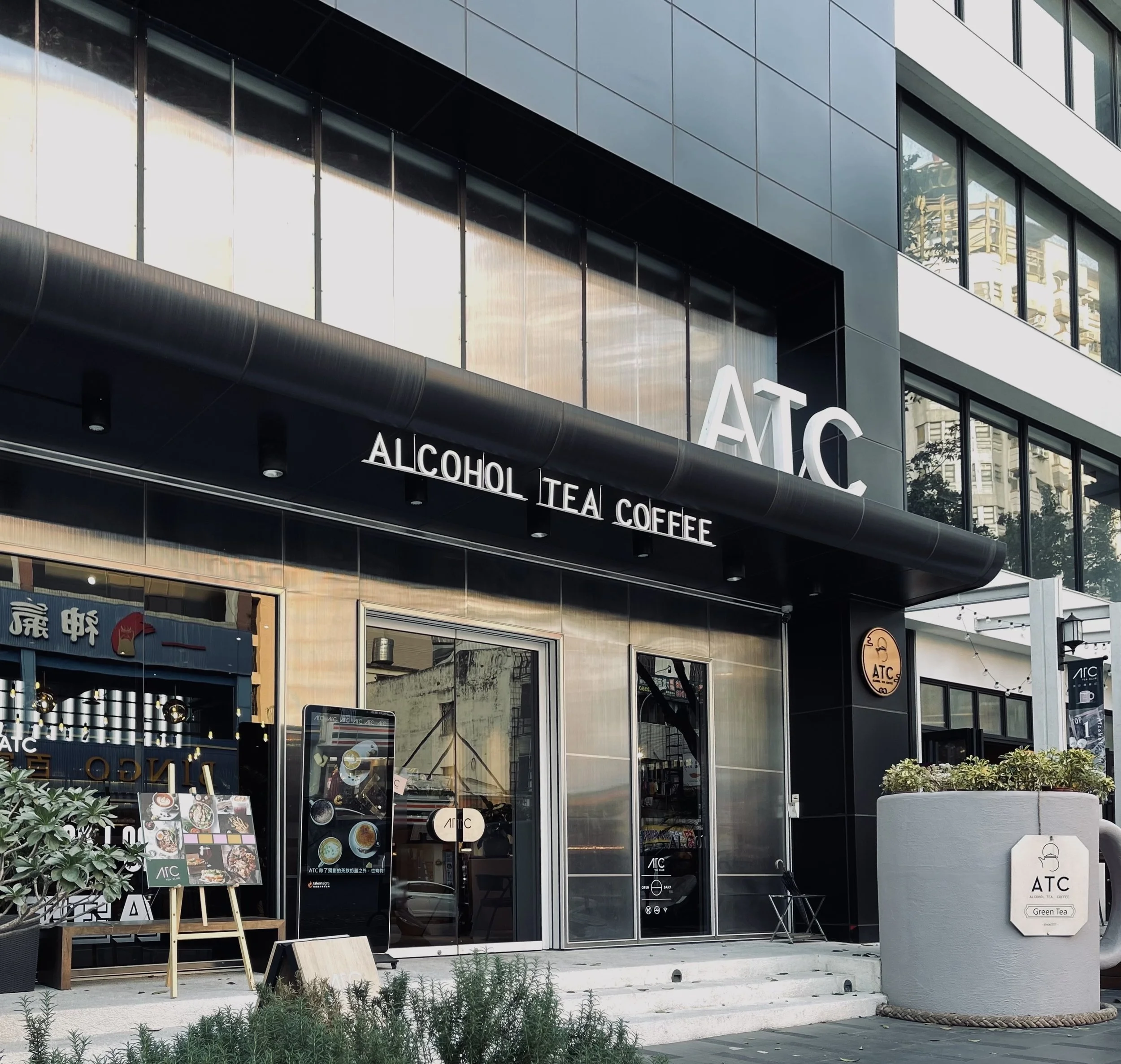 atc-cafe-taichung-outdoor-mug.JPEG
