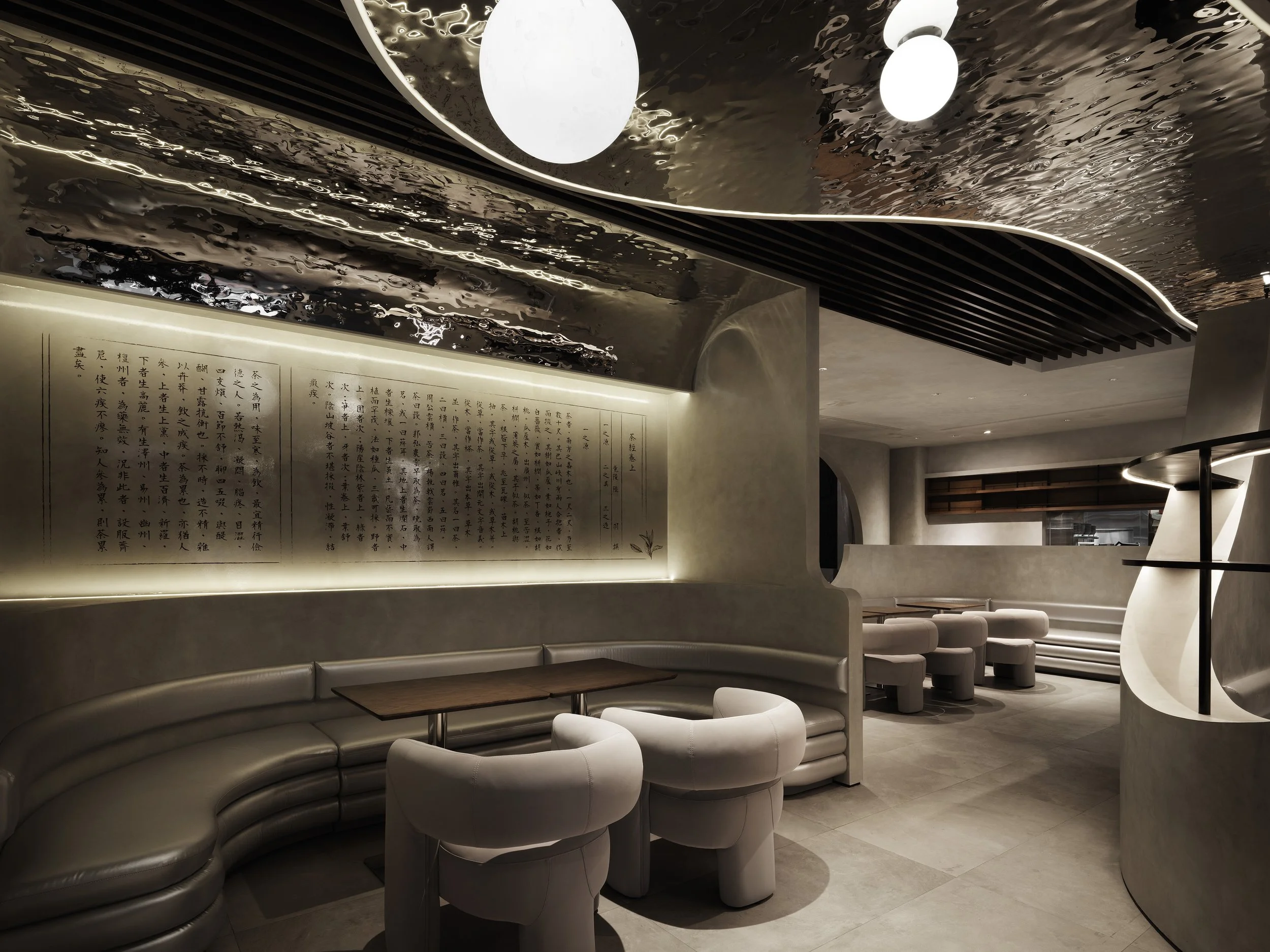 tea-mars-taichung-seat-area11.jpg