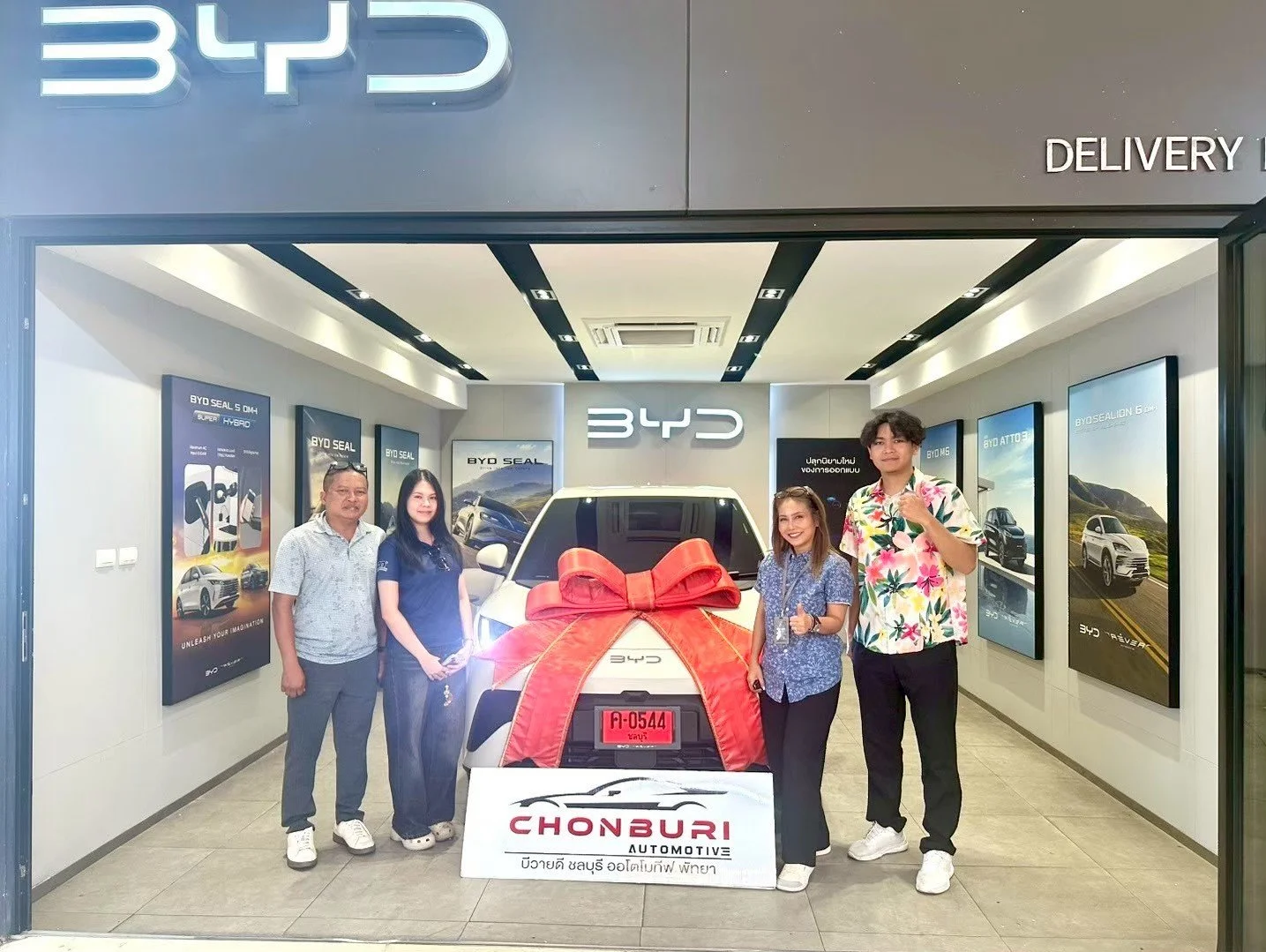 ขอบพระคุณสำหรับทุกความไว้วางใจใน BYD ชลบุรี ออโตโมทีฟ