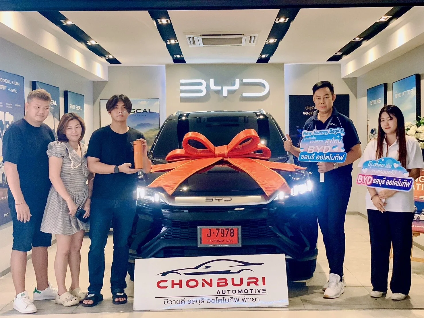 ขอบพระคุณสำหรับลูกค้า BYD SEALION 5 DM-i ทุกความไว้วางใจใน BYD ชลบุรี ออโตโมทีฟ