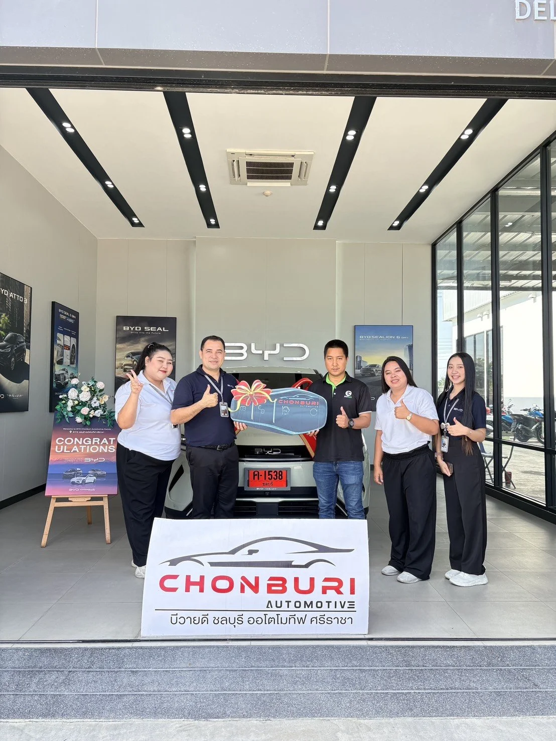 ขอบพระคุณสำหรับทุกความไว้วางใจใน BYD ชลบุรี ออโตโมทีฟ