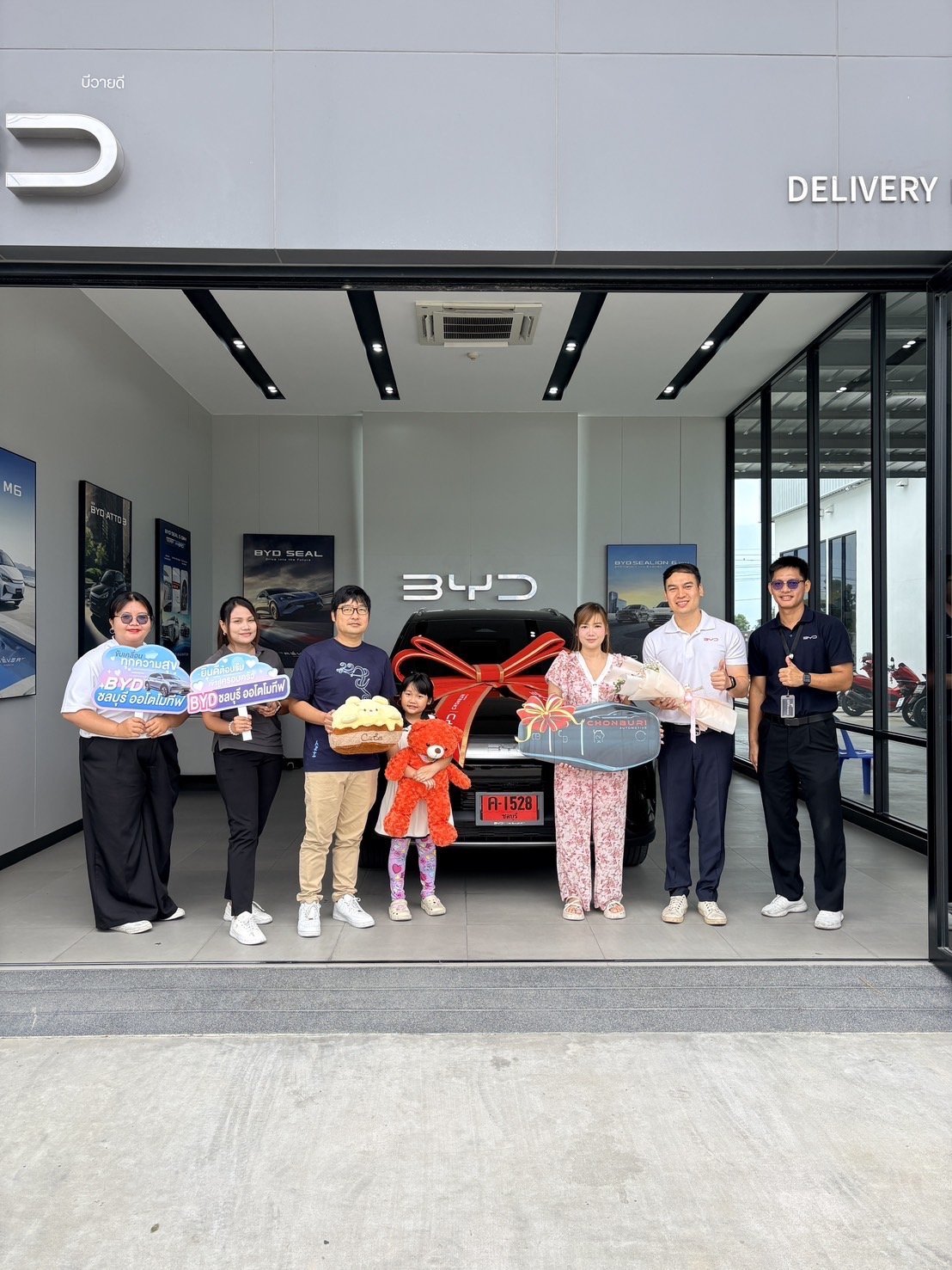 ขอบพระคุณสำหรับลูกค้า BYD SEALION 5 DM-i ทุกความไว้วางใจใน BYD ชลบุรี ออโตโมทีฟ
