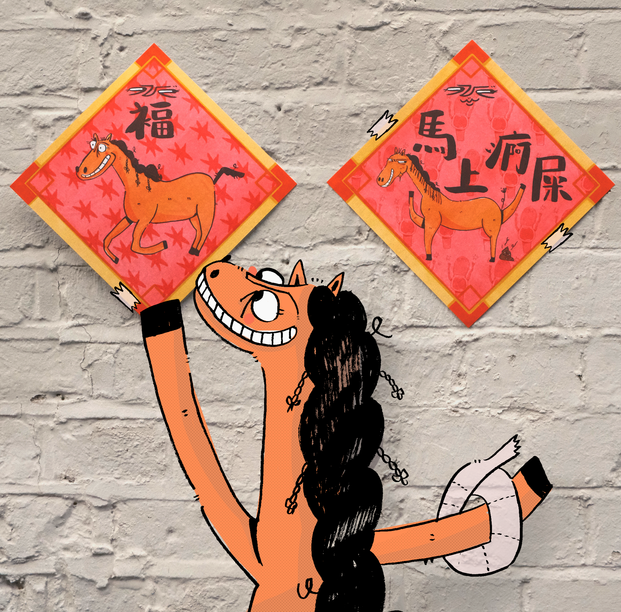 Chinese New Year Horsie