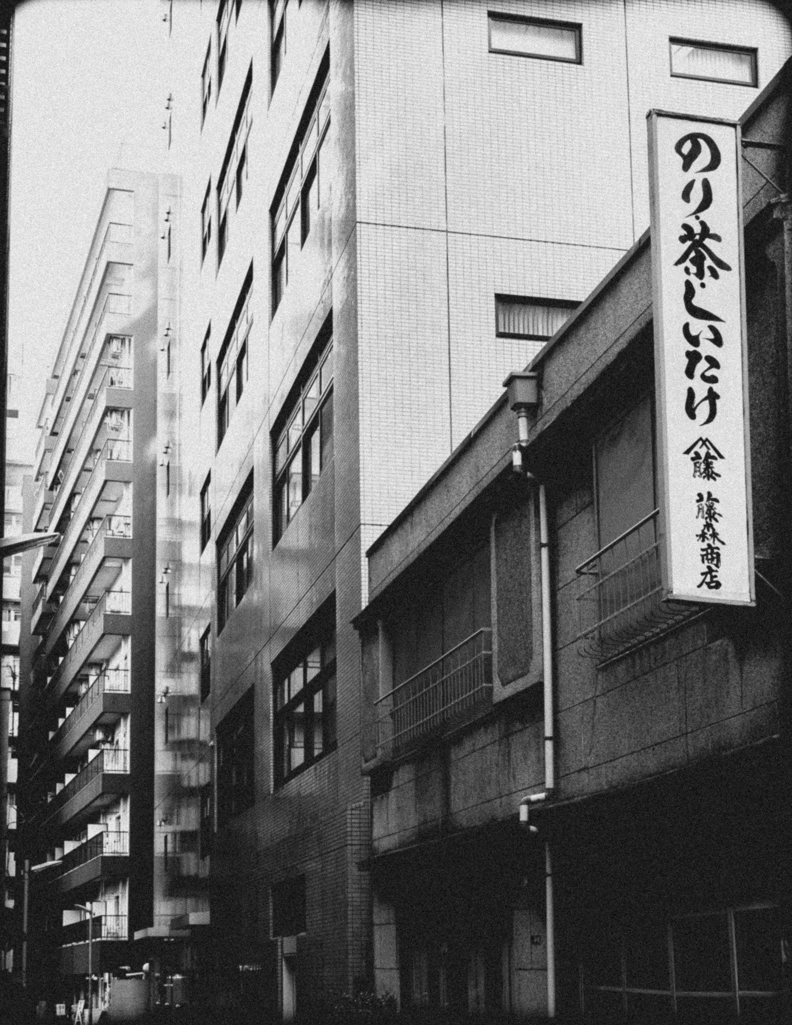 Exterior street view near Imanari Jiu-Jitsu in Tokyo, Japan, with Japanese building signage
