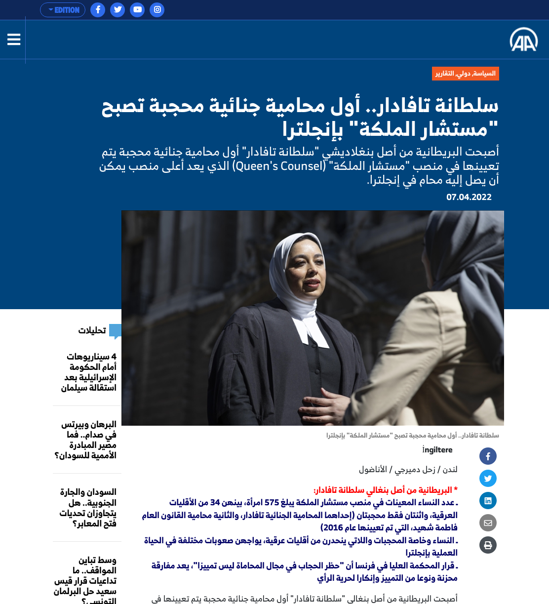 2022-04-07-ipad-1112.png