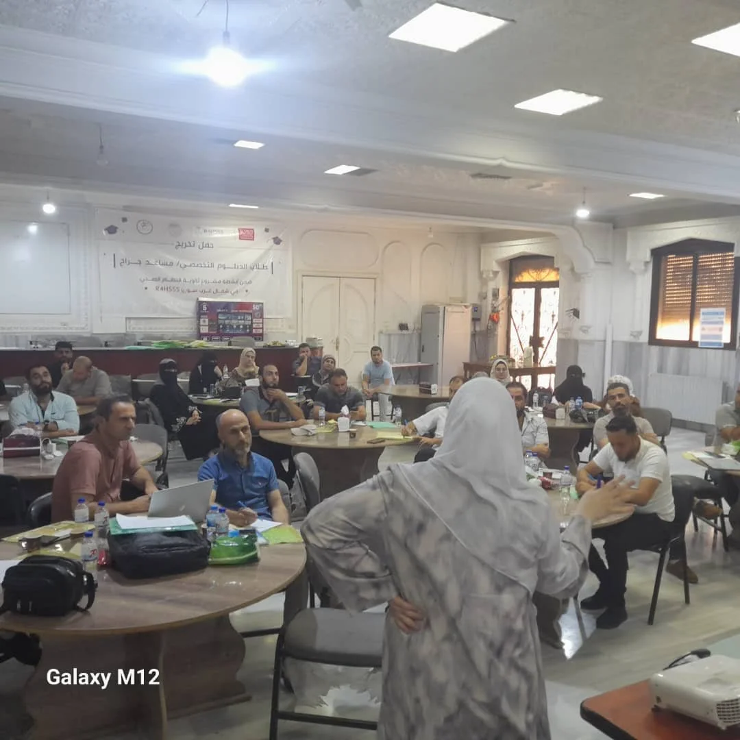 Syria Aug 2025 Clinicians workshopWhatsApp Image 2025-08-13 at 10.02.27.jpeg