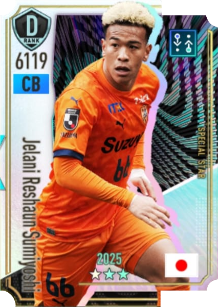 Jelani Reshaun Sumiyoshi