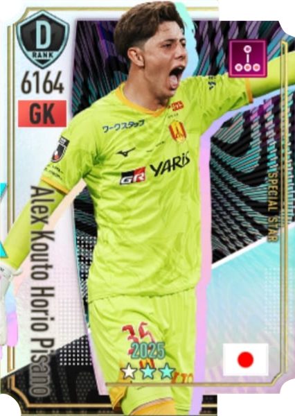 Alex Kouto Horio Pisano