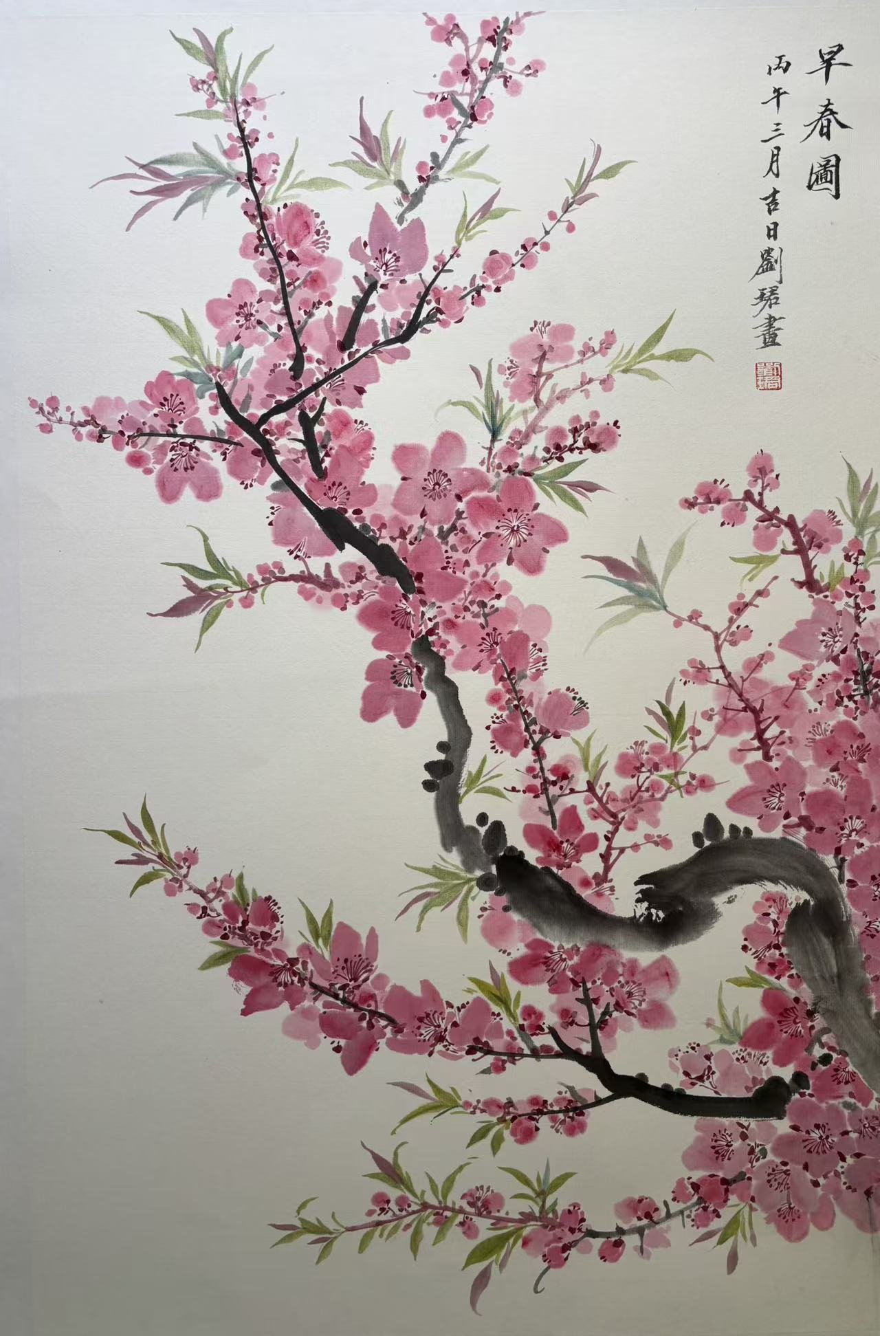 Image_20260709084307.jpg