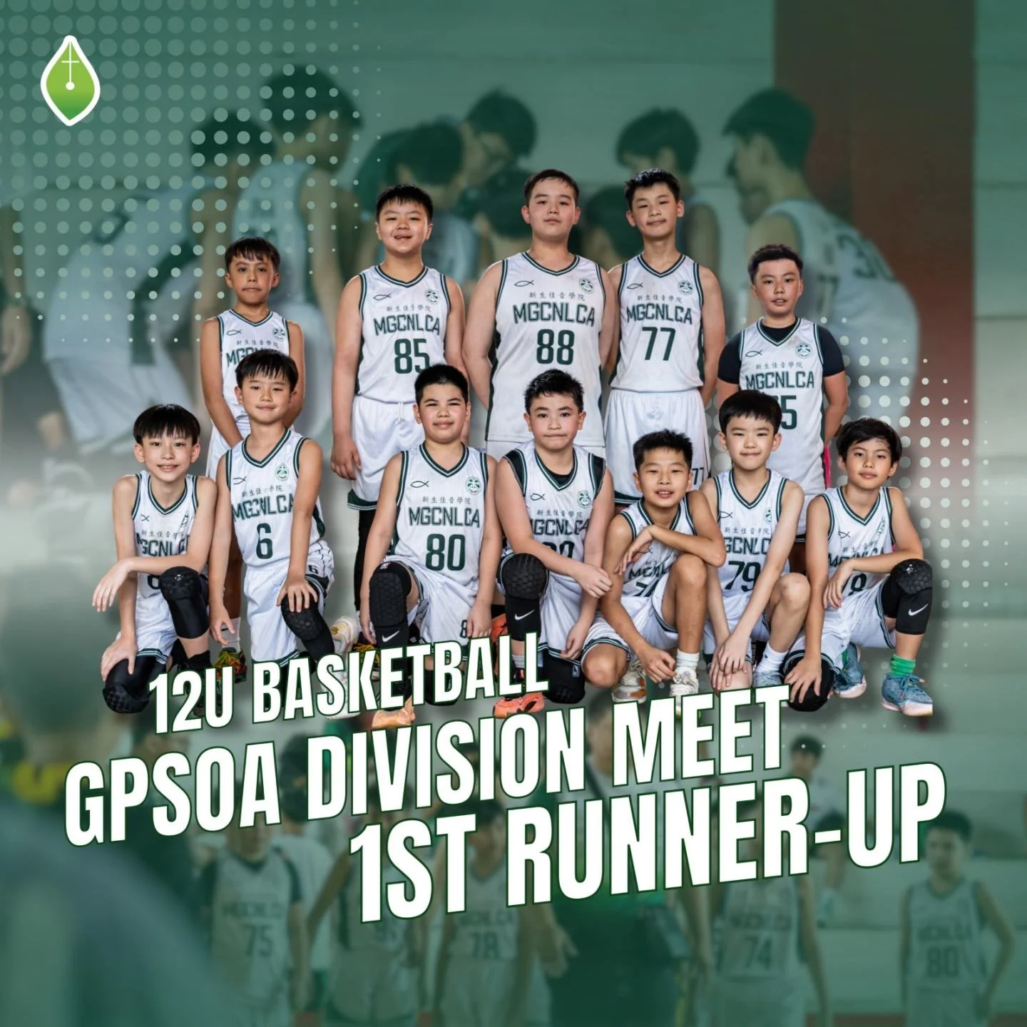 MGCNLCA 12U Basketball Varsity Secures First Runner-Up in GPSOA Division Meet