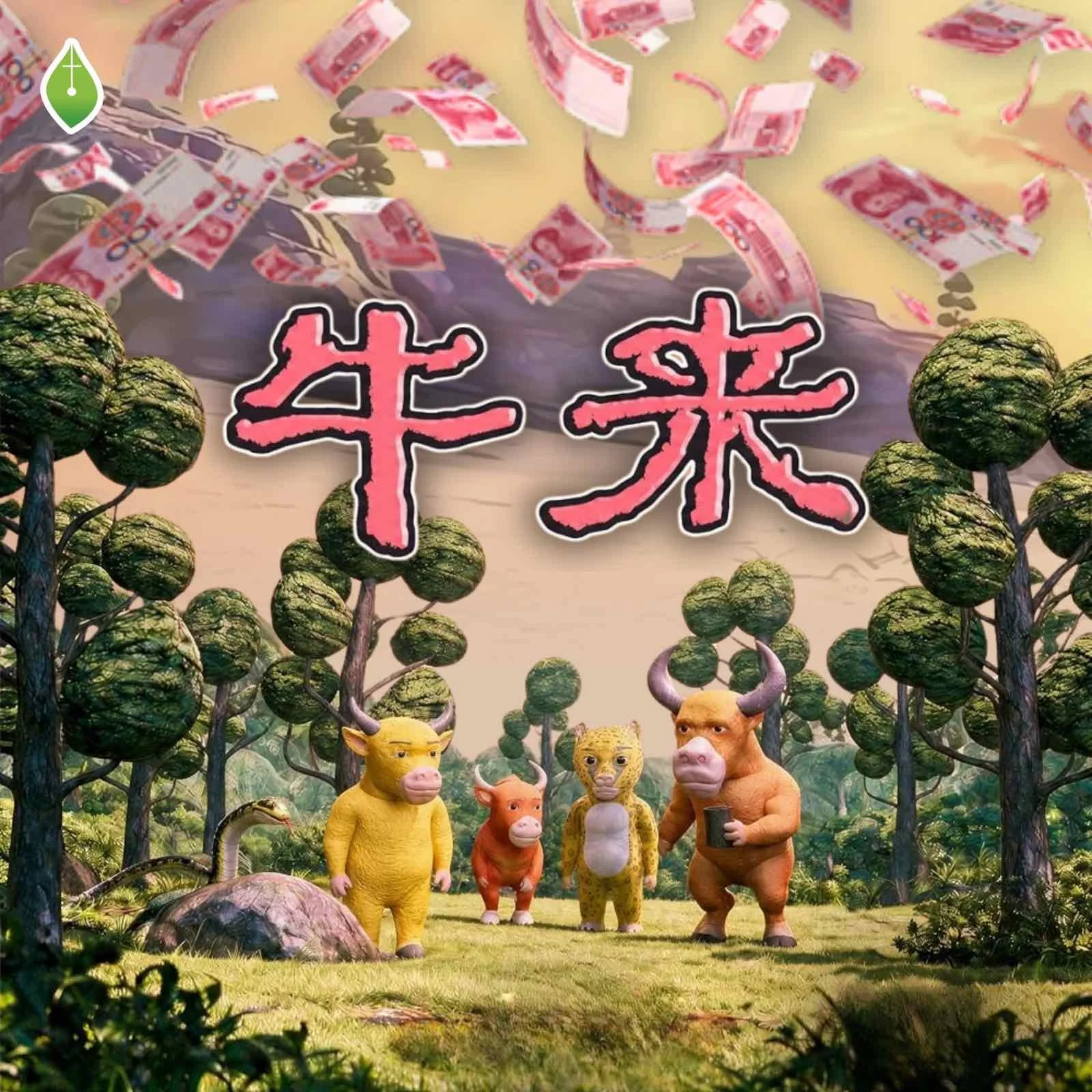 3300元涨到3000万：一部“烂片”的互联网奇迹