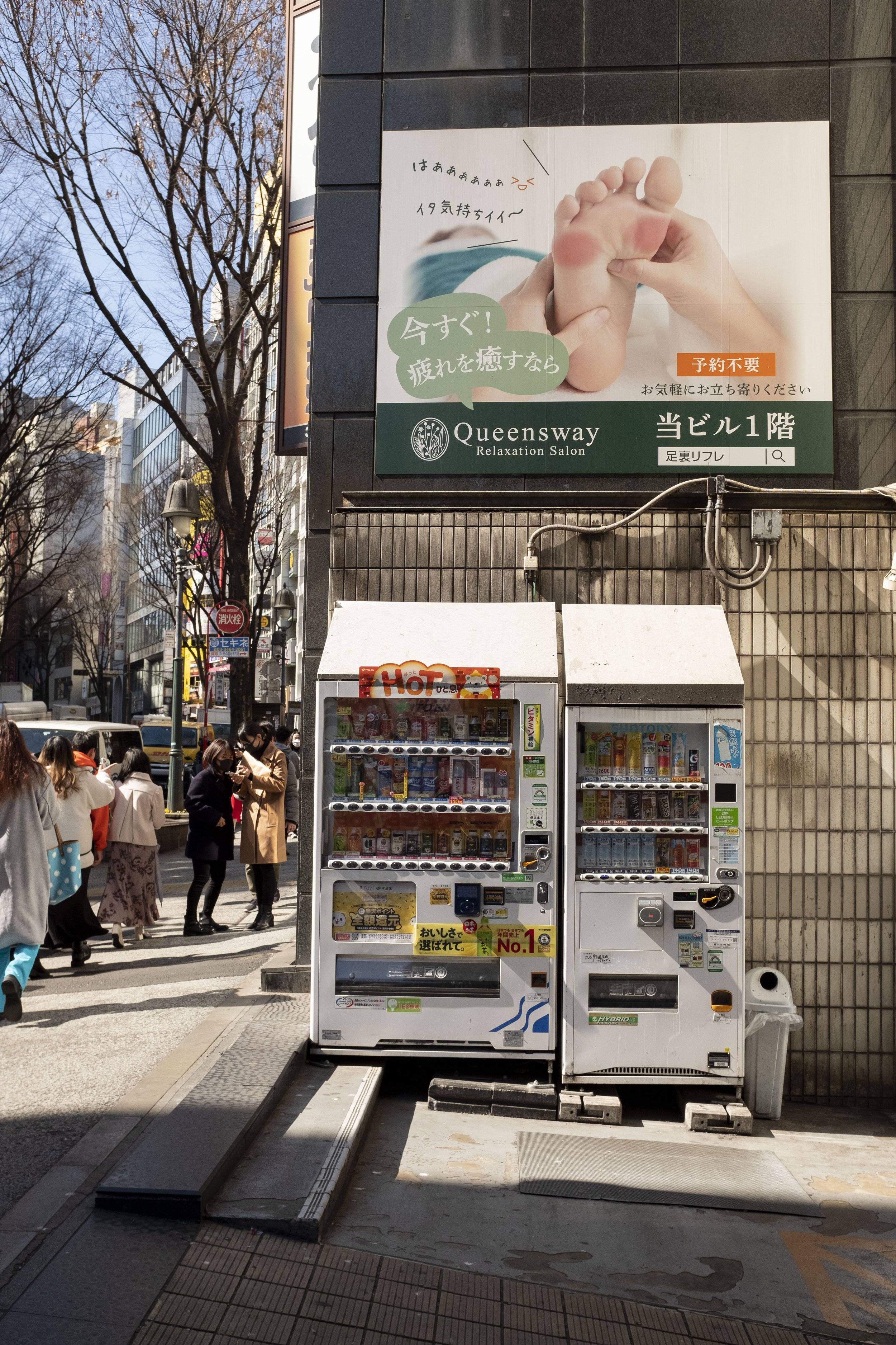japan, 2023