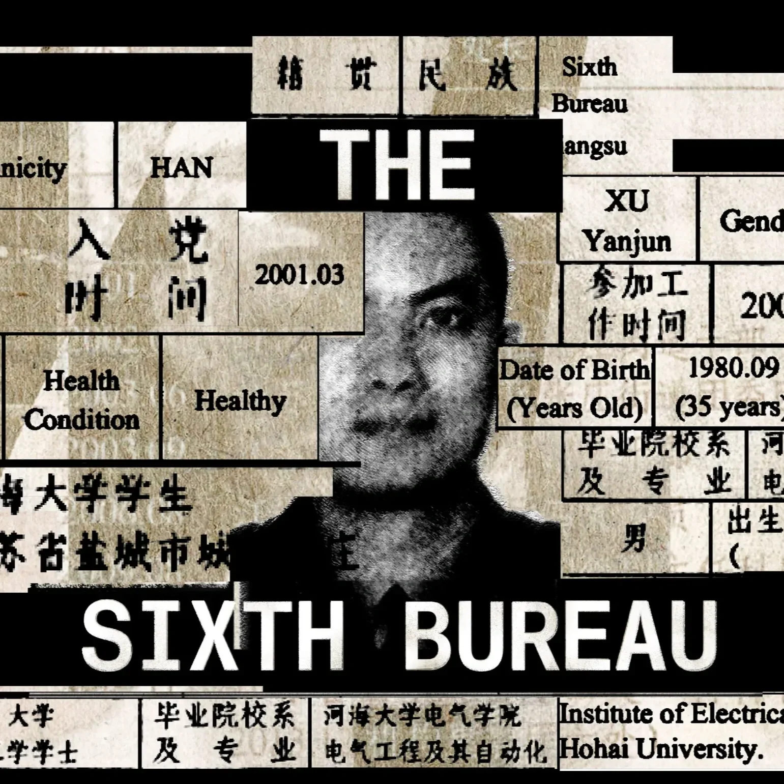 The Sixth Bureau - Bloomberg -

Mixing, Engineering, Music Composition, Sound Design
