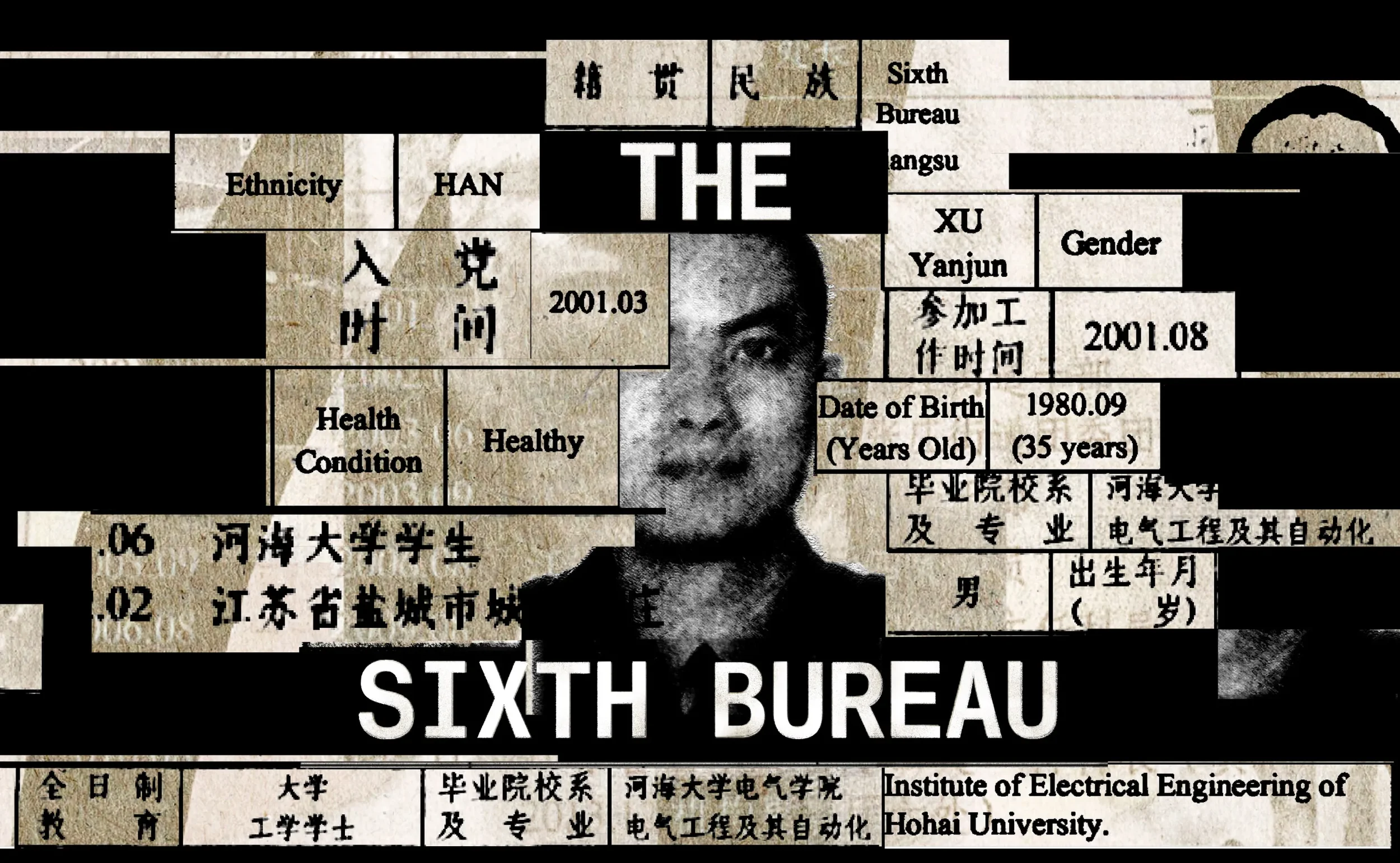 Mixing, Engineering, Music Composition, Sound Design