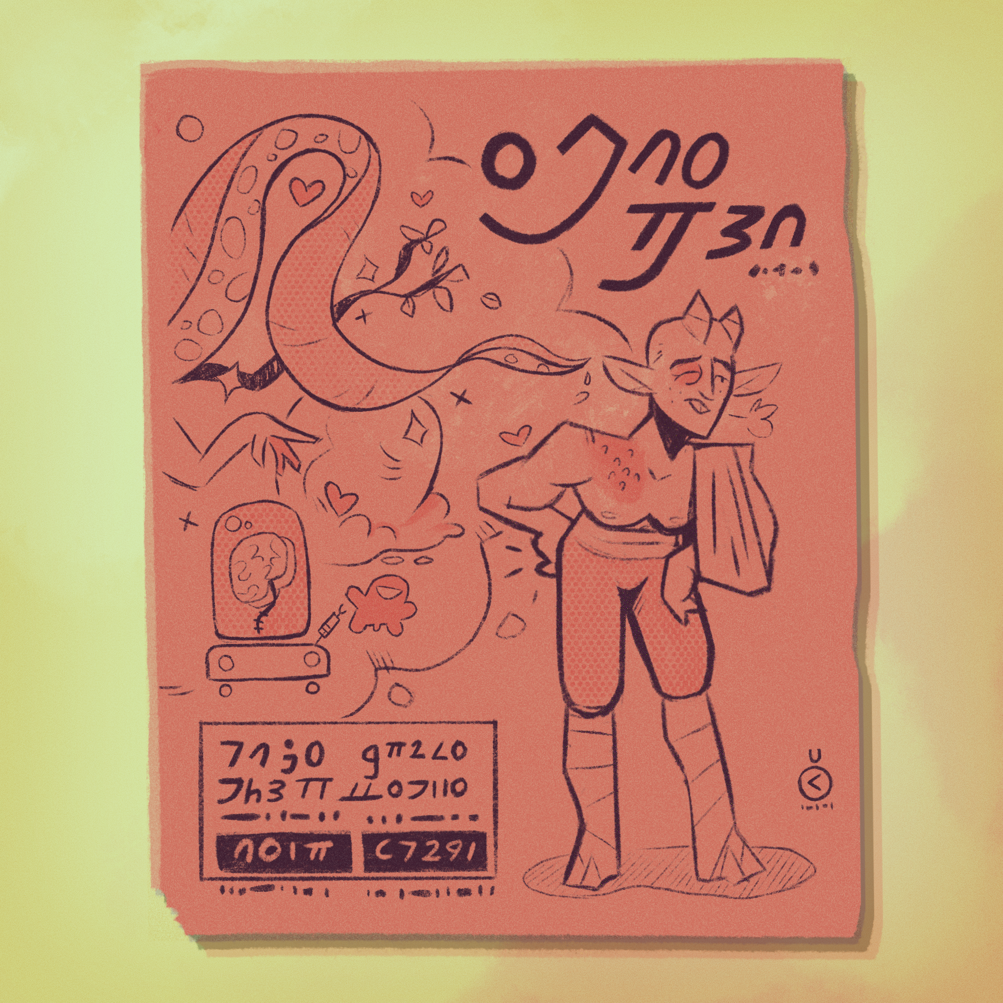 A digital drawing of an information leaflet showing an alien person wearing a sling with a rash and a black eye, and the appendages of various species reaching to them from out of frame.