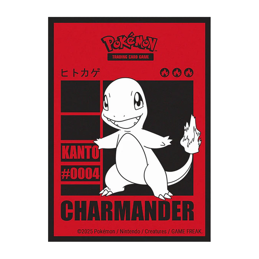 UPCharmanderSleeves.png