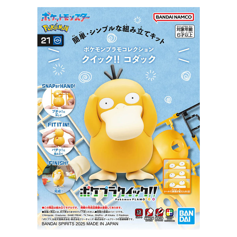 Pokémon Psyduck Model Kit
