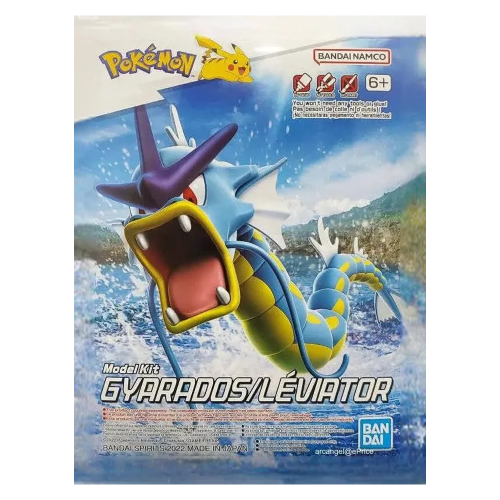 Pokémon Gyarados Model Kit