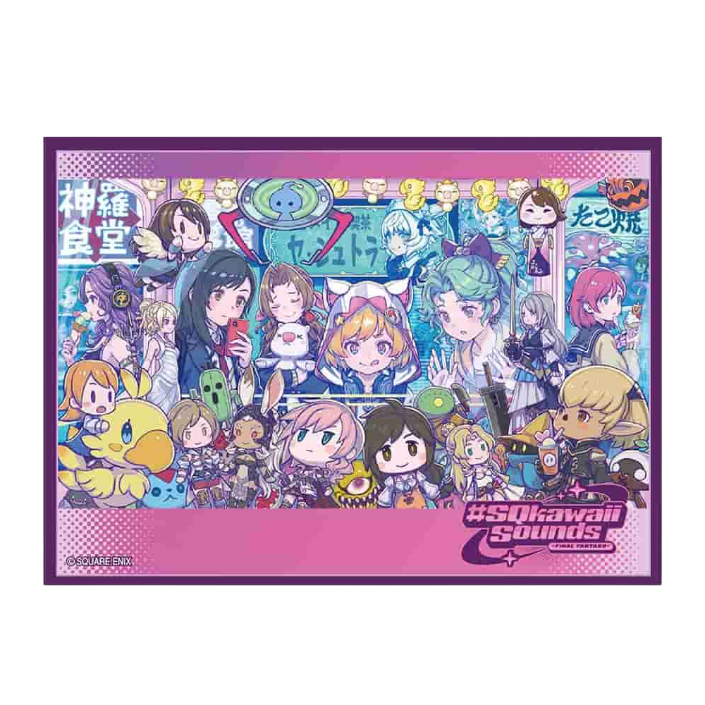 Final Fantasy: Card Sleeve Series (Volume 2): SQKAWAII (FFCSS-18) (100ct)