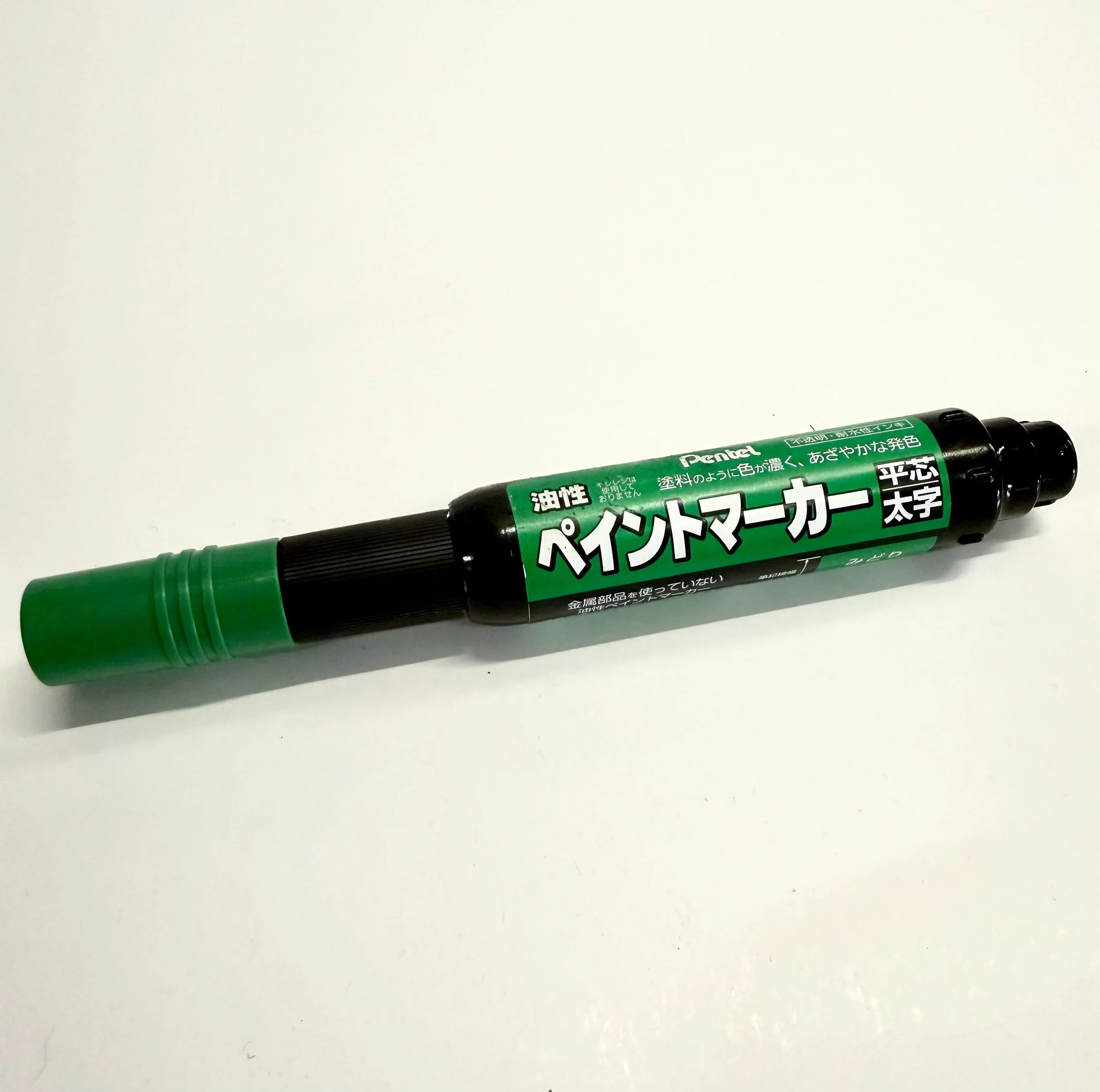 Pentel MWP30 Bold Paint Marker