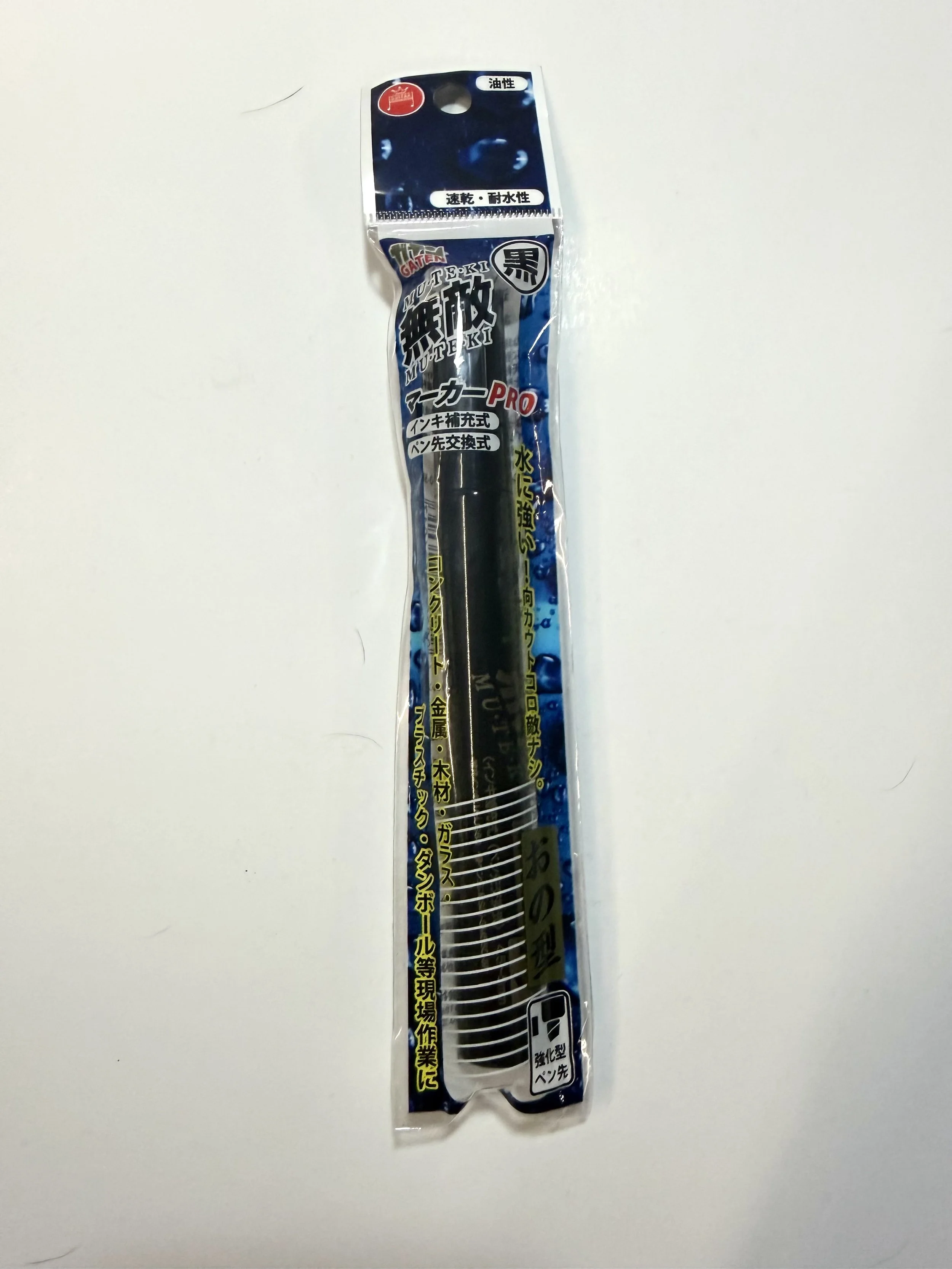 Gaten Muteki Pro Marker (4.5-5mm)