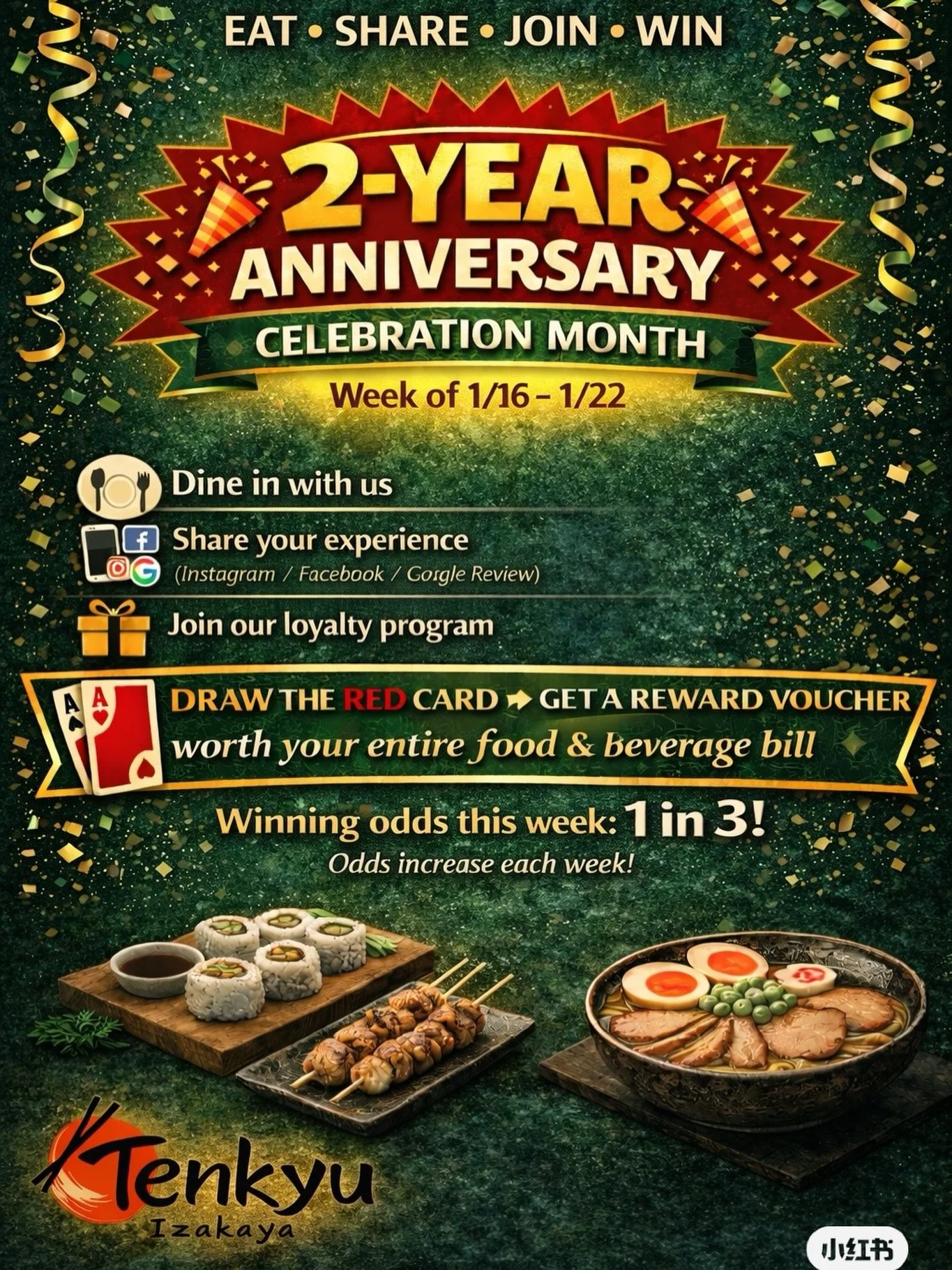 1/3 odd to win your ENTIRE meal back!
#champaign #urbana #uiuc #sushi #sake