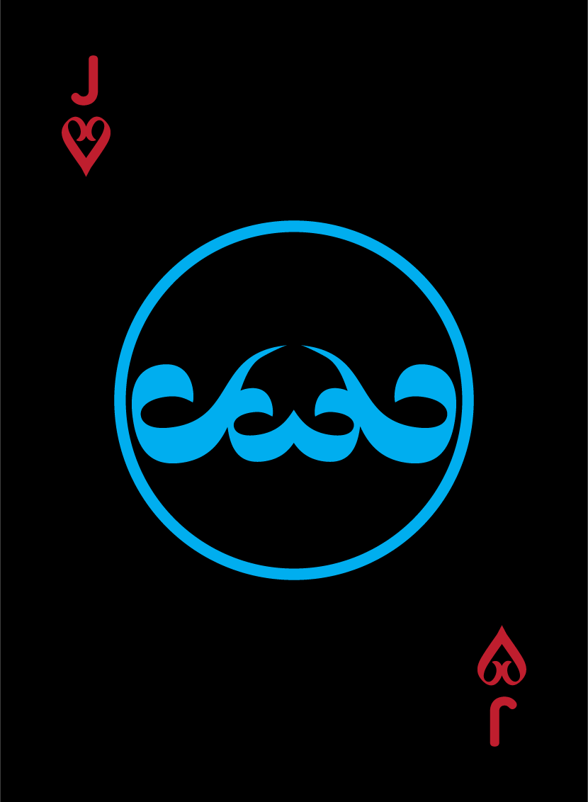 Fei.Kirchen.cards.hearts.jack.png