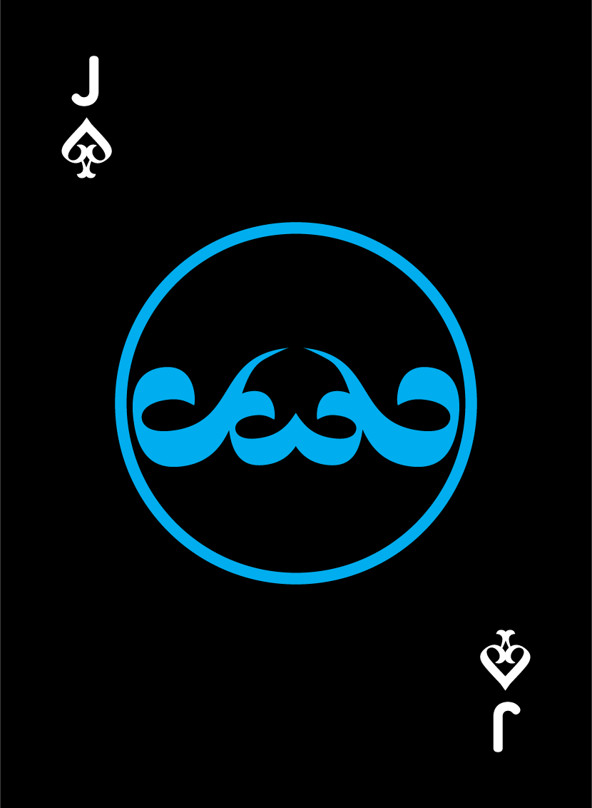 Fei.Kirchen.cards.spades.jack.png